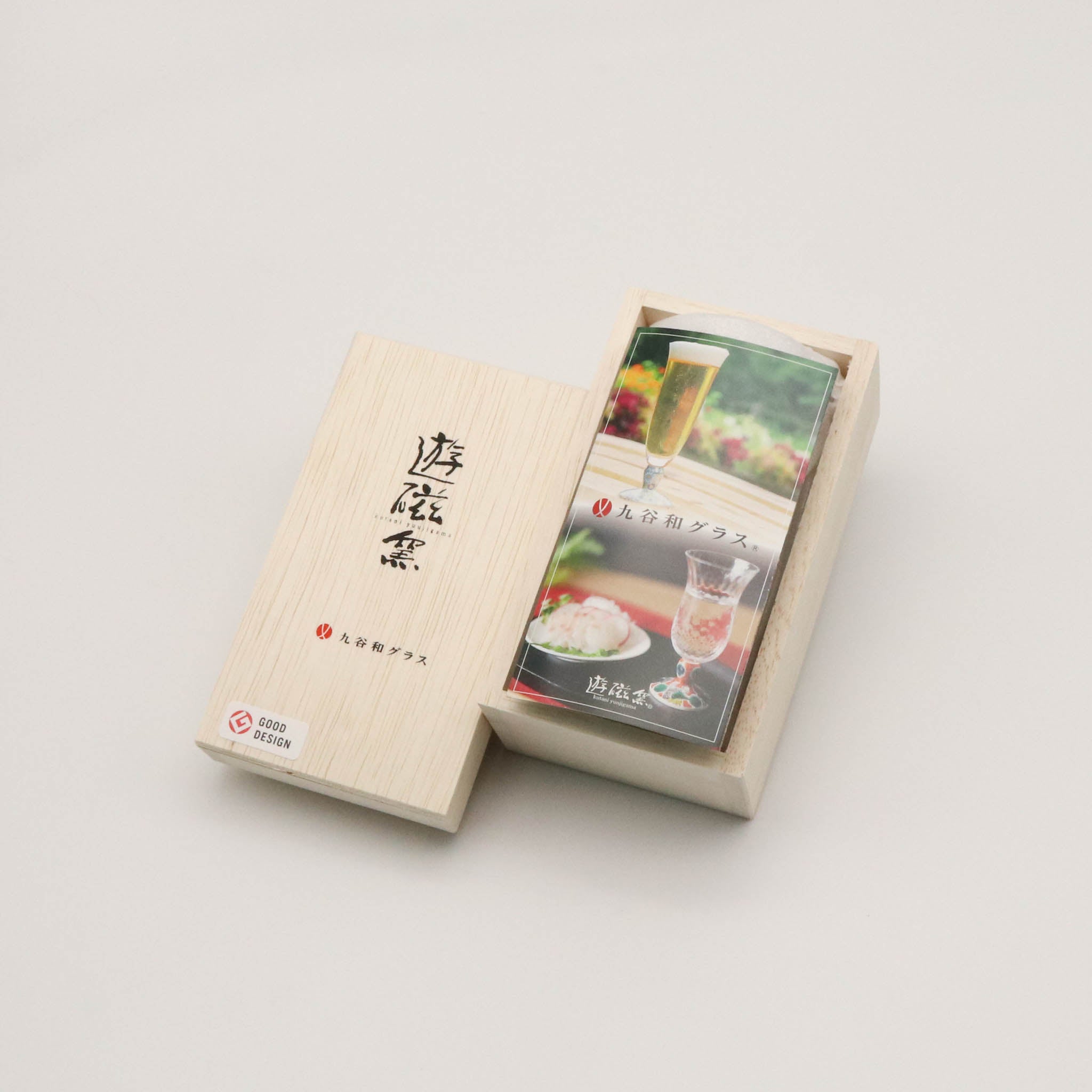 九谷和グラス | 冷酒グラス | 格子 | 選べる台座6種 | 清峰堂