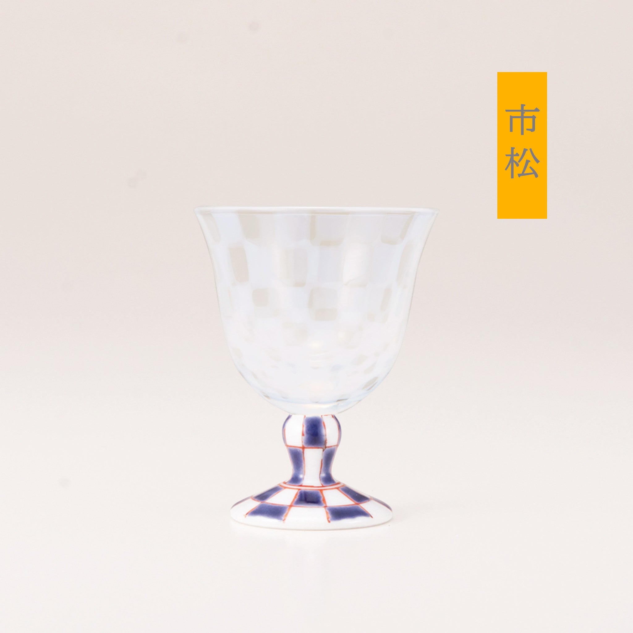 九谷和グラス | 冷酒オパール | オパール | 選べる台座6種 | 清峰堂