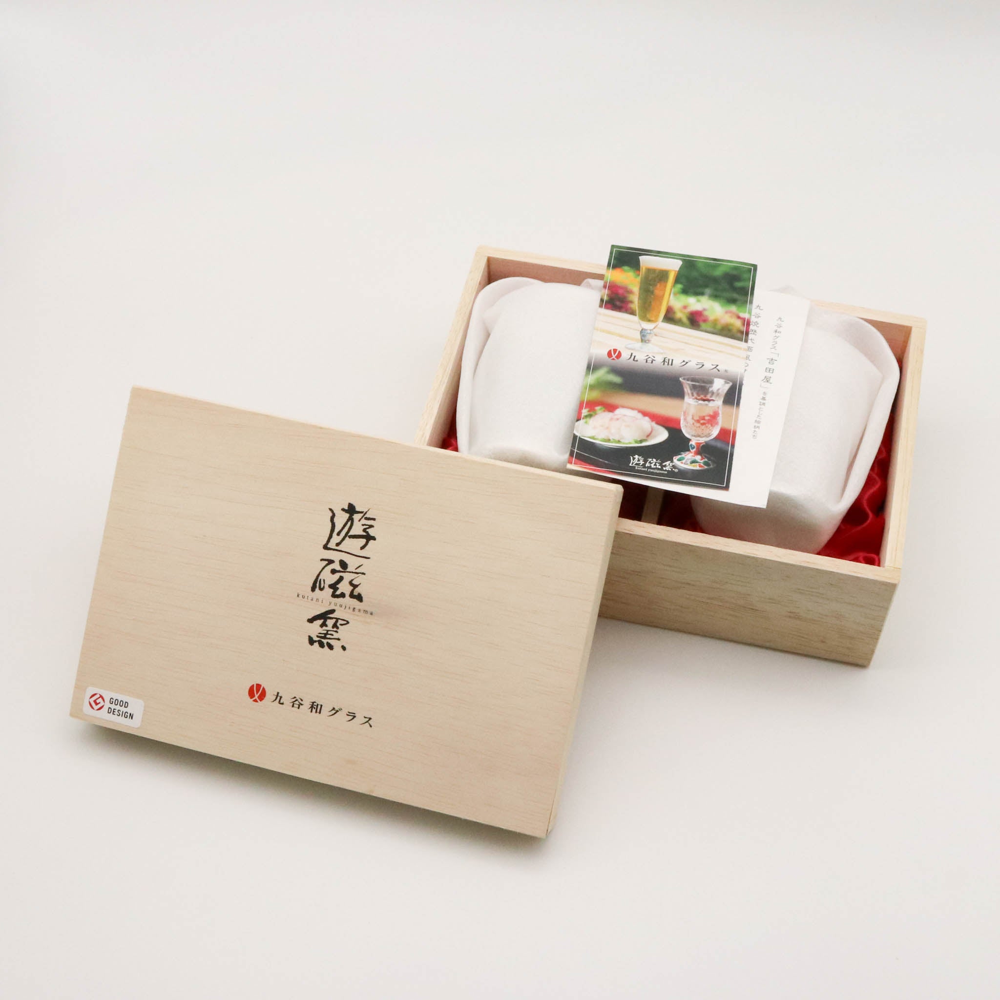 九谷和グラス | 冷酒オパール | オパール | 選べるペア3種 | 清峰堂