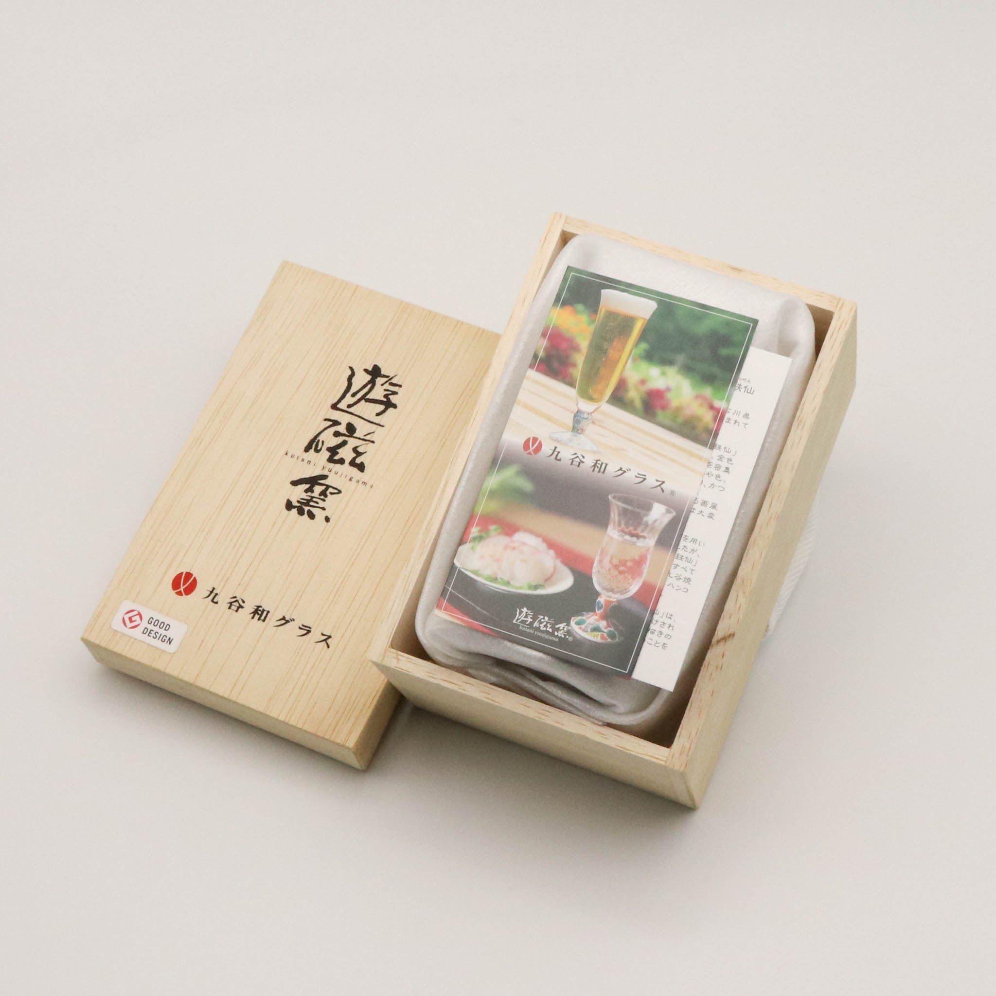 九谷和グラス | フリーグラス中 | 格子 | 選べる6種 | 清峰堂