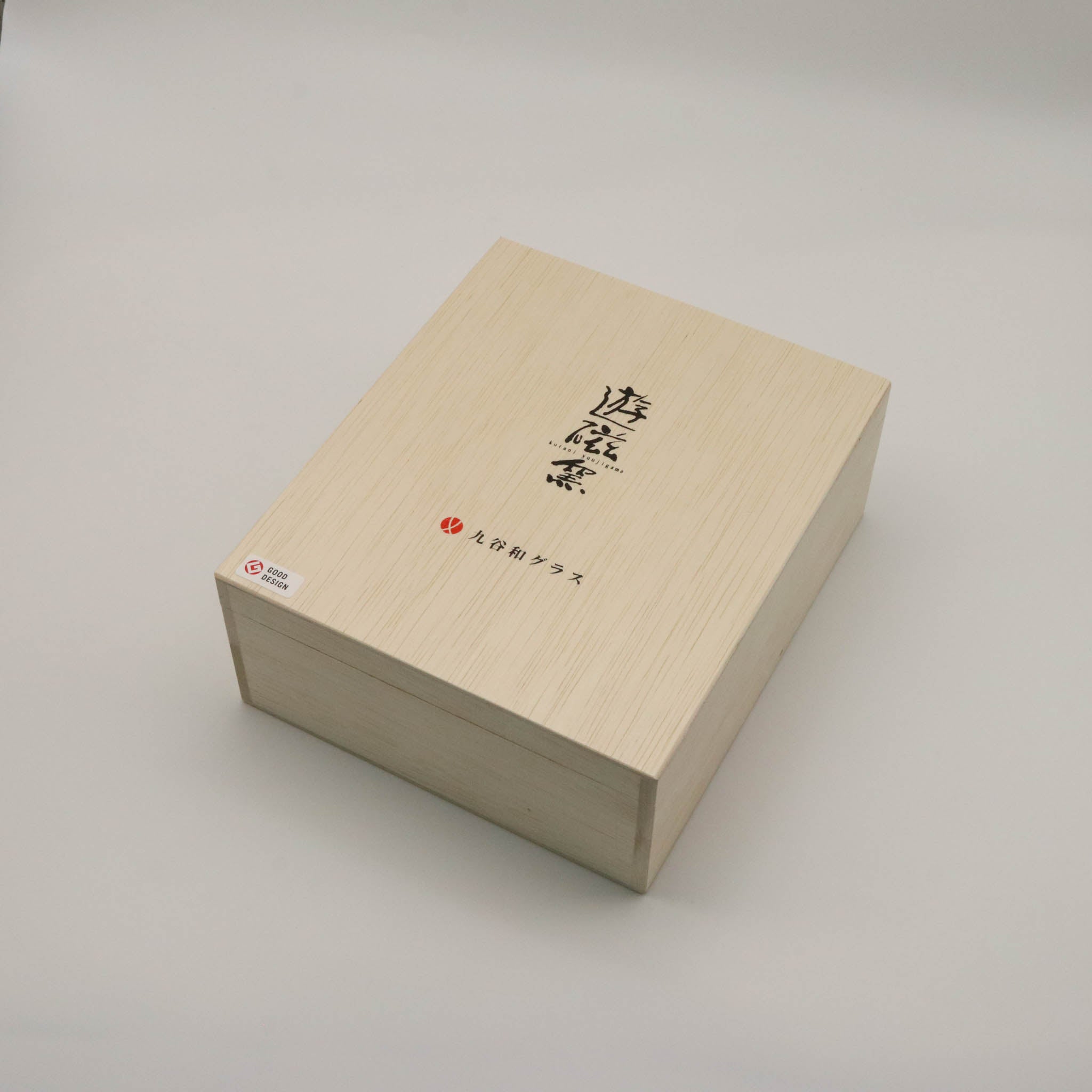 九谷和グラス | 麦酒グラス ペア | 格子 | 選べるペア3種 | 清峰堂