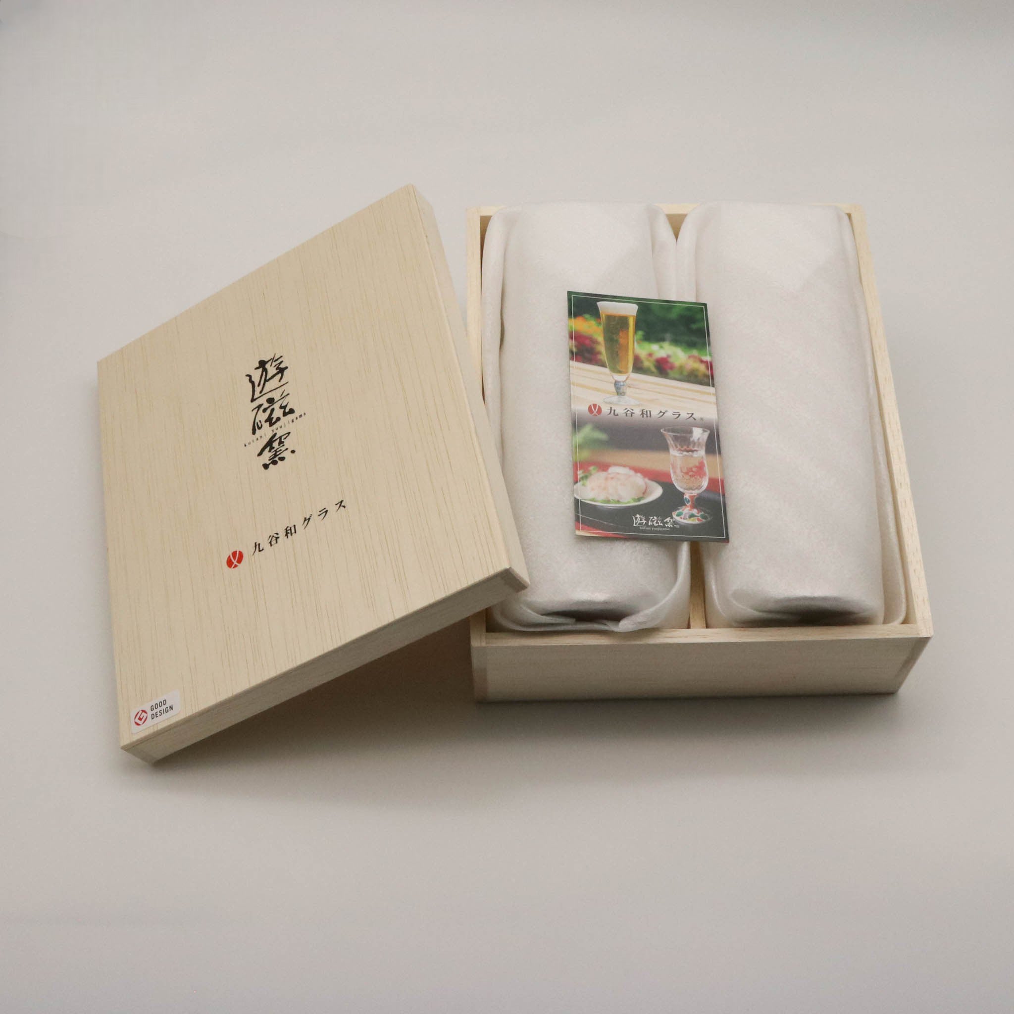 九谷和グラス | 麦酒グラス ペア | 格子 | 選べるペア3種 | 清峰堂