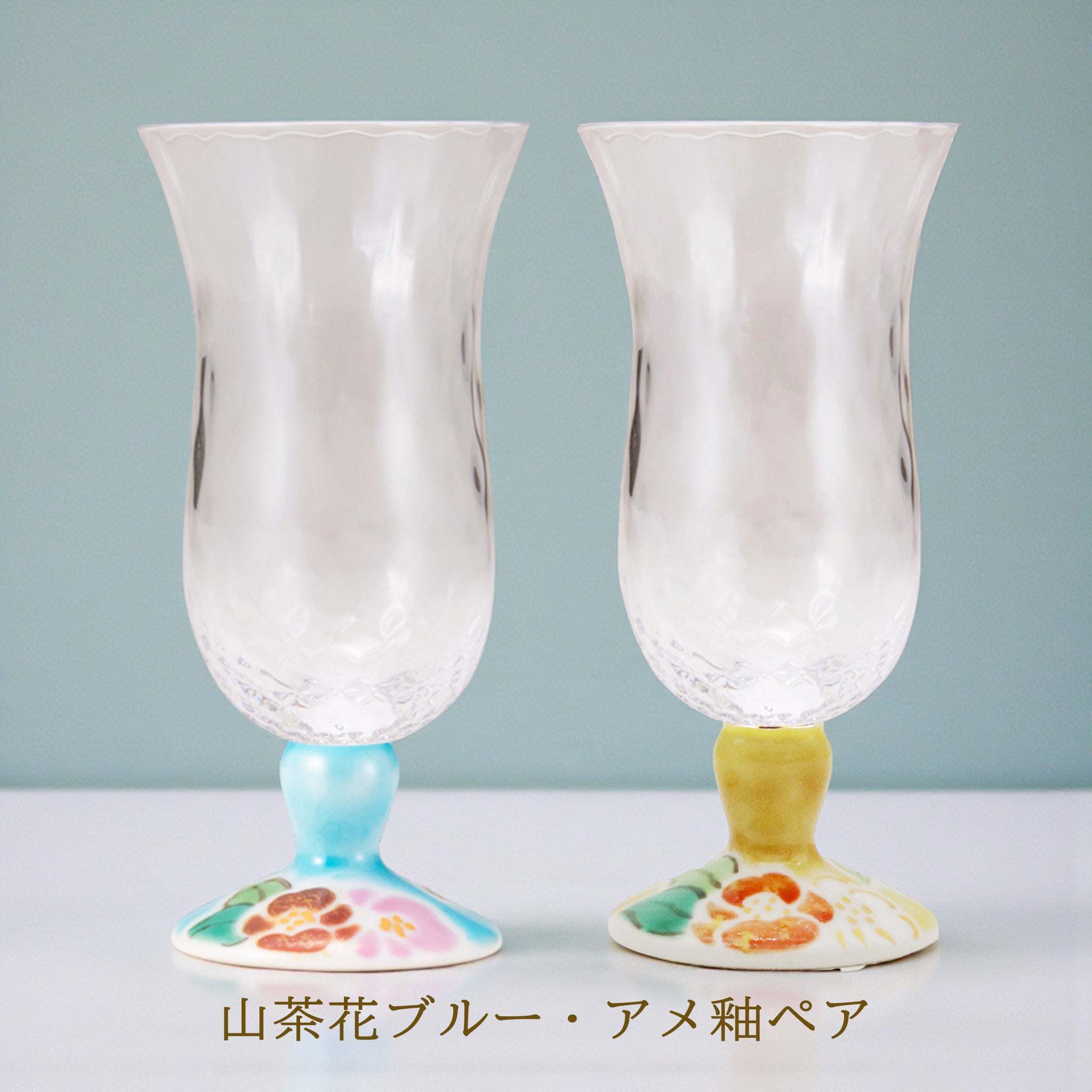 九谷和グラス | 冷酒グラス ペア | 格子 | 選べるペア3種 | 清峰堂