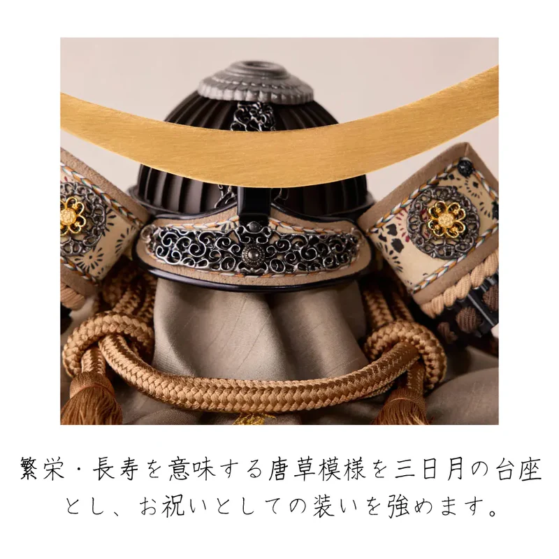 兜飾り | 天賦の兜 三日月 | 砂紋の飾り | 鈴甲子 雄山