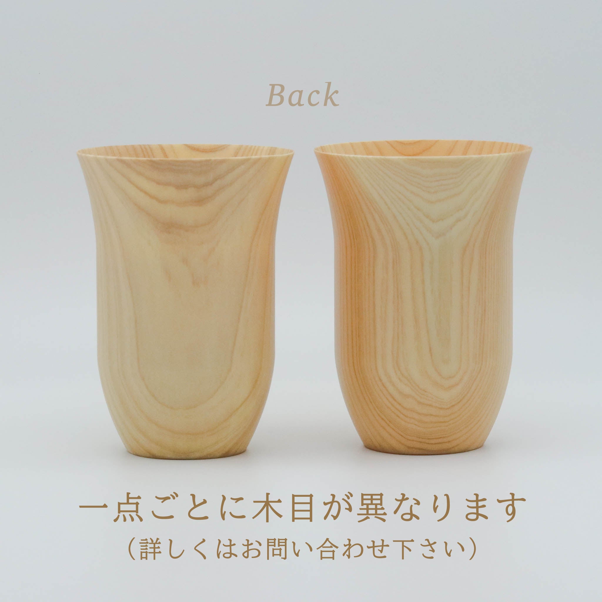 木製 カップ | 檜 | THOOK | セメントプロデュースデザイン