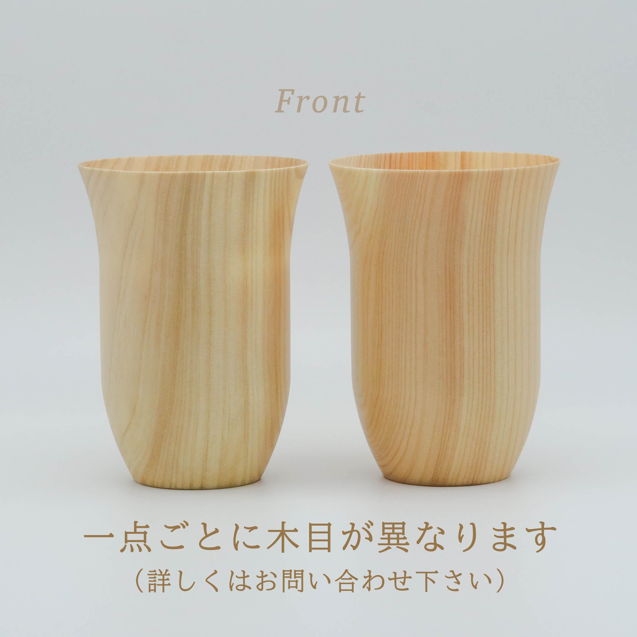 木製 カップ | 檜 | THOOK | セメントプロデュースデザイン
