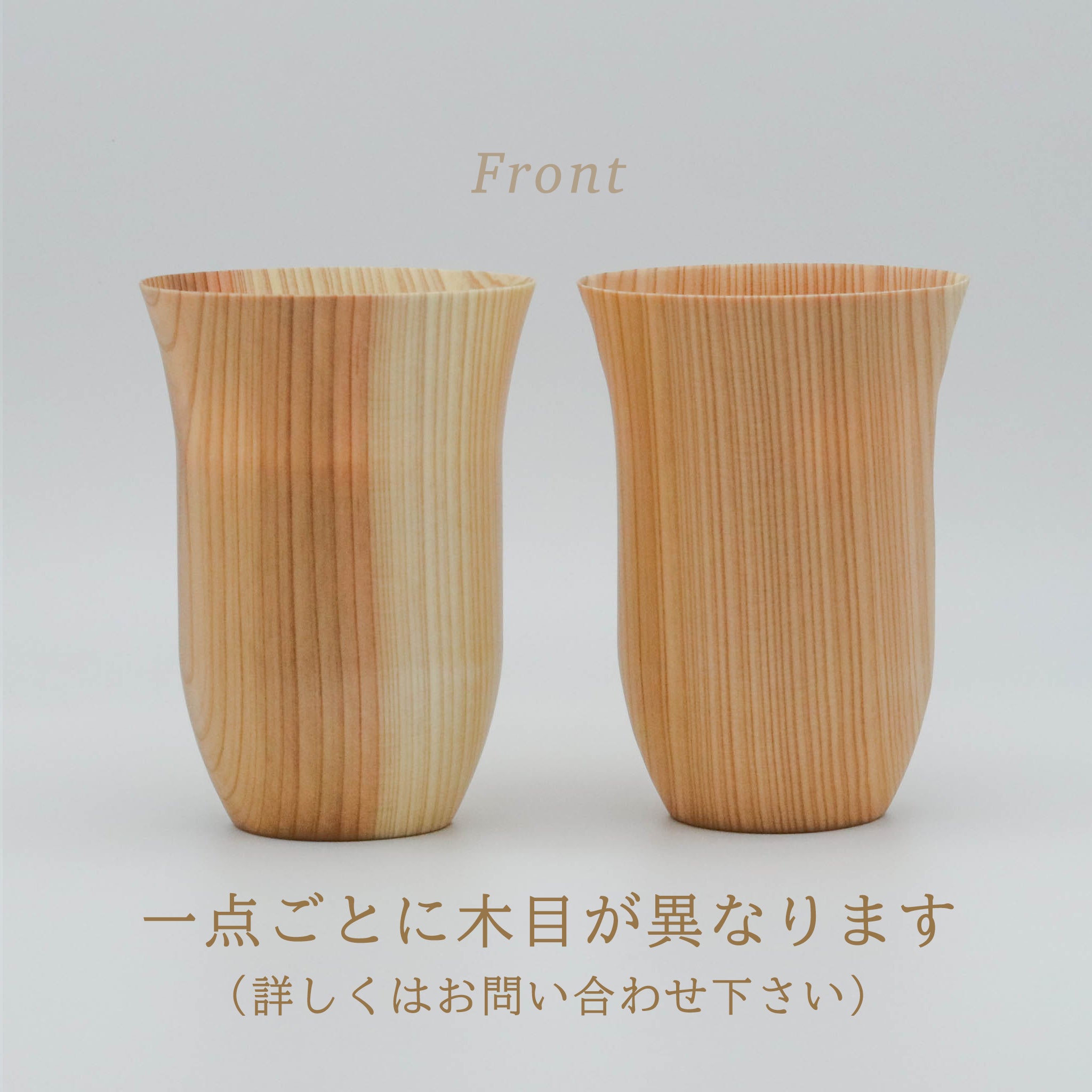木製 カップ | 杉 | THOOK | セメントプロデュースデザイン