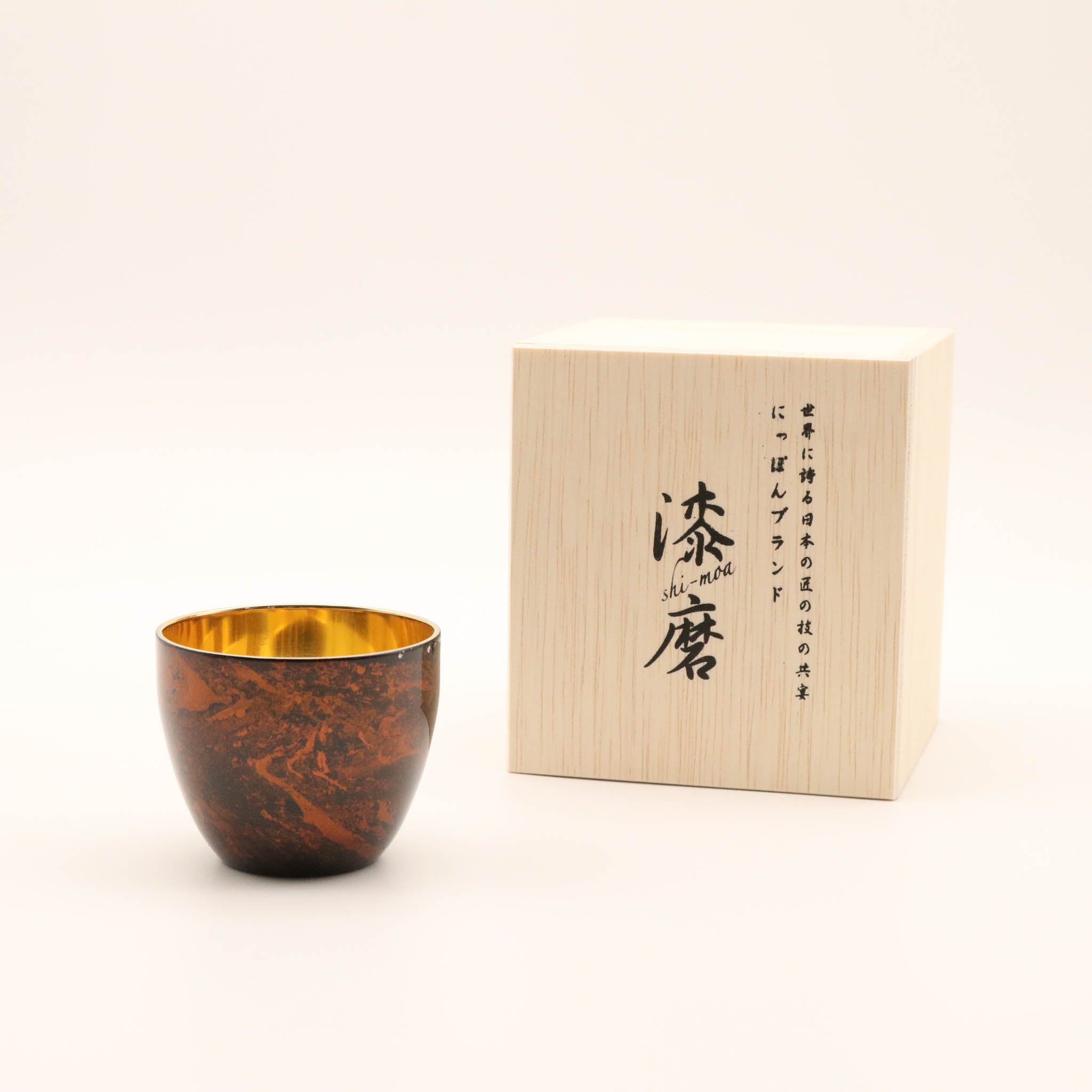 山中塗 酒器 | 漆磨 | 白檀 ぐい呑み | 二重構造 黒 | ウチキ
