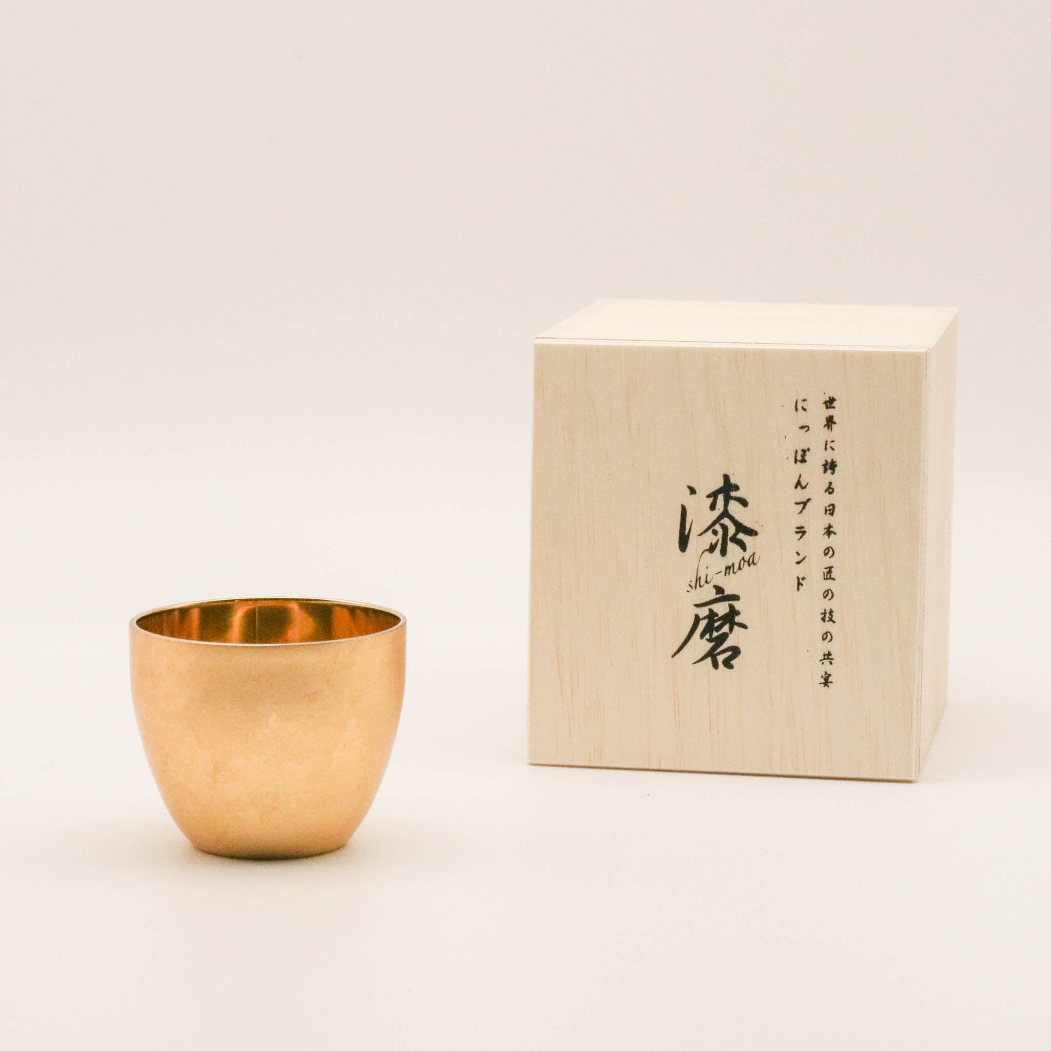 山中塗 酒器 | 漆磨 | 箔衣 | 二重構造 ぐい呑み | ウチキ