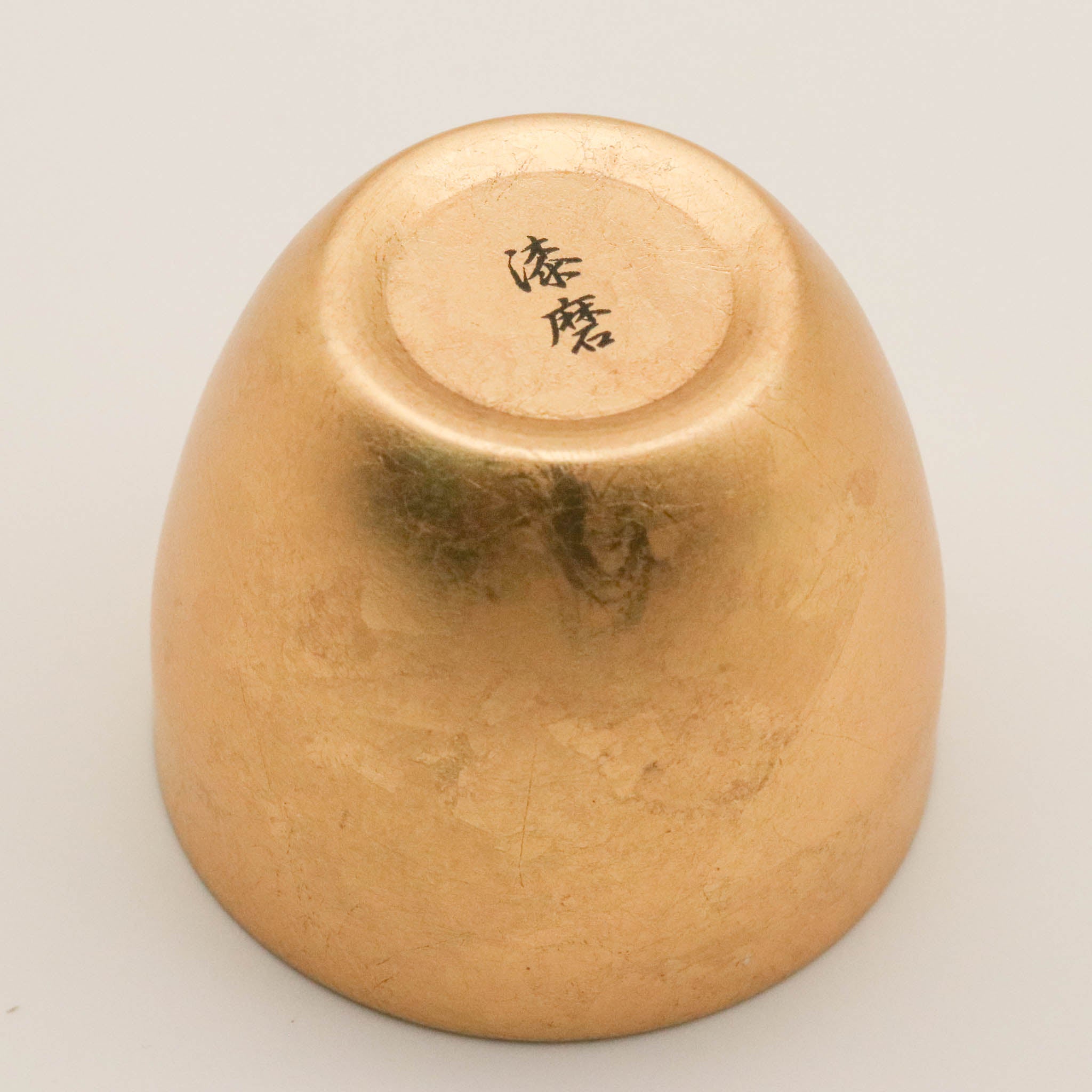 山中塗 酒器 | 漆磨 | 箔衣 | 二重構造 ぐい呑み | ウチキ