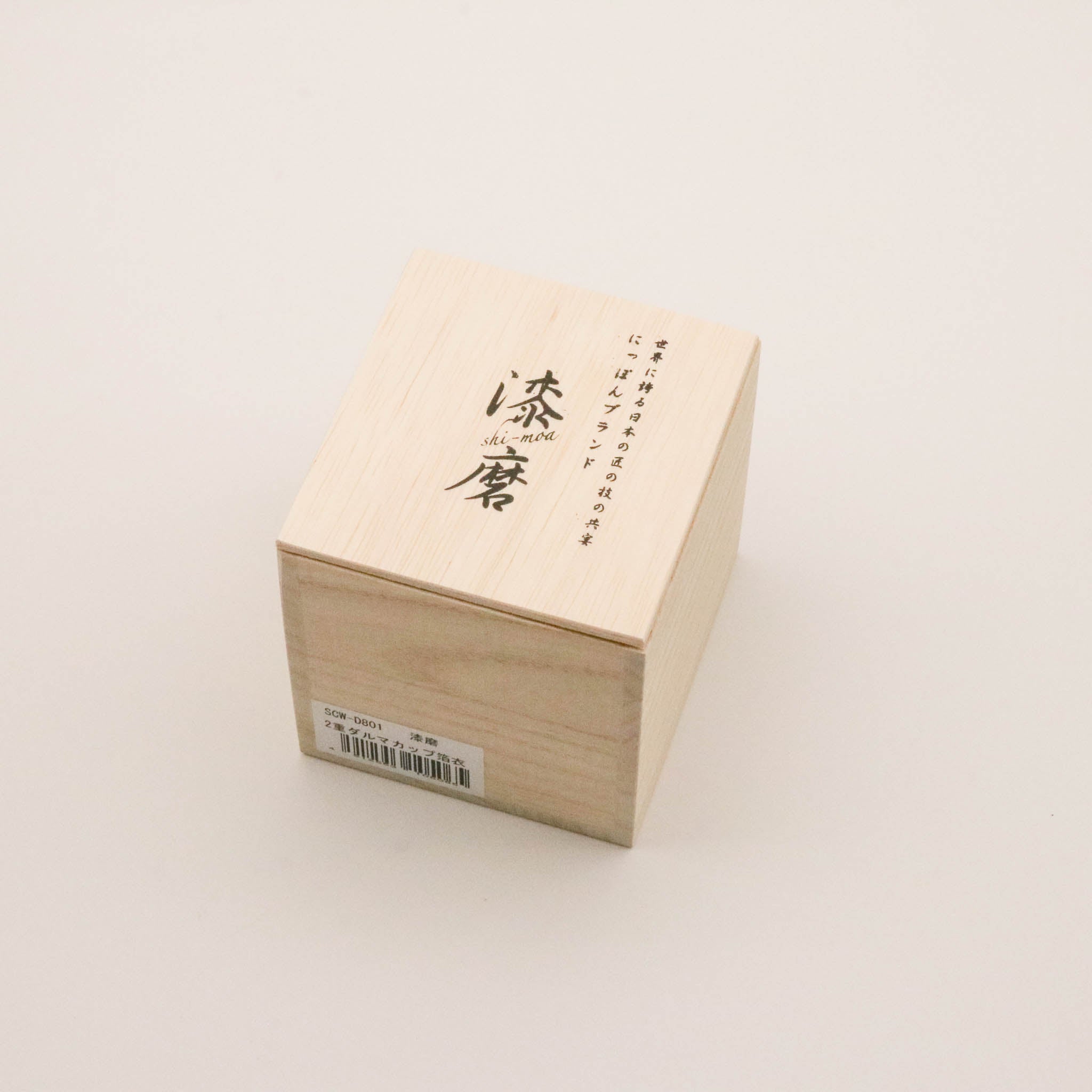 山中塗 カップ | 漆磨 | 箔衣 | 二重構造 ダルマカップ | ウチキ