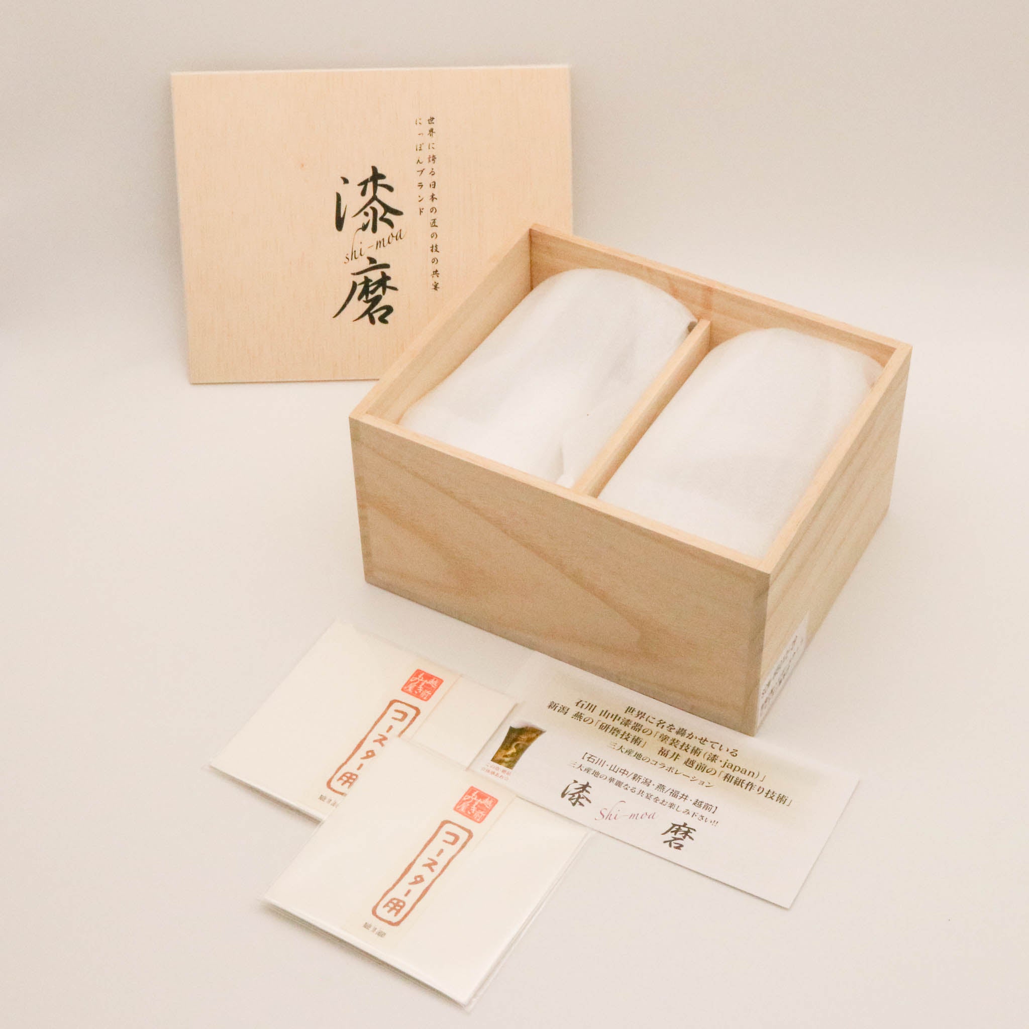 山中塗 カップ | 漆磨 | 白檀 ハイボール | 二重構造 黒×赤セット | ウチキ