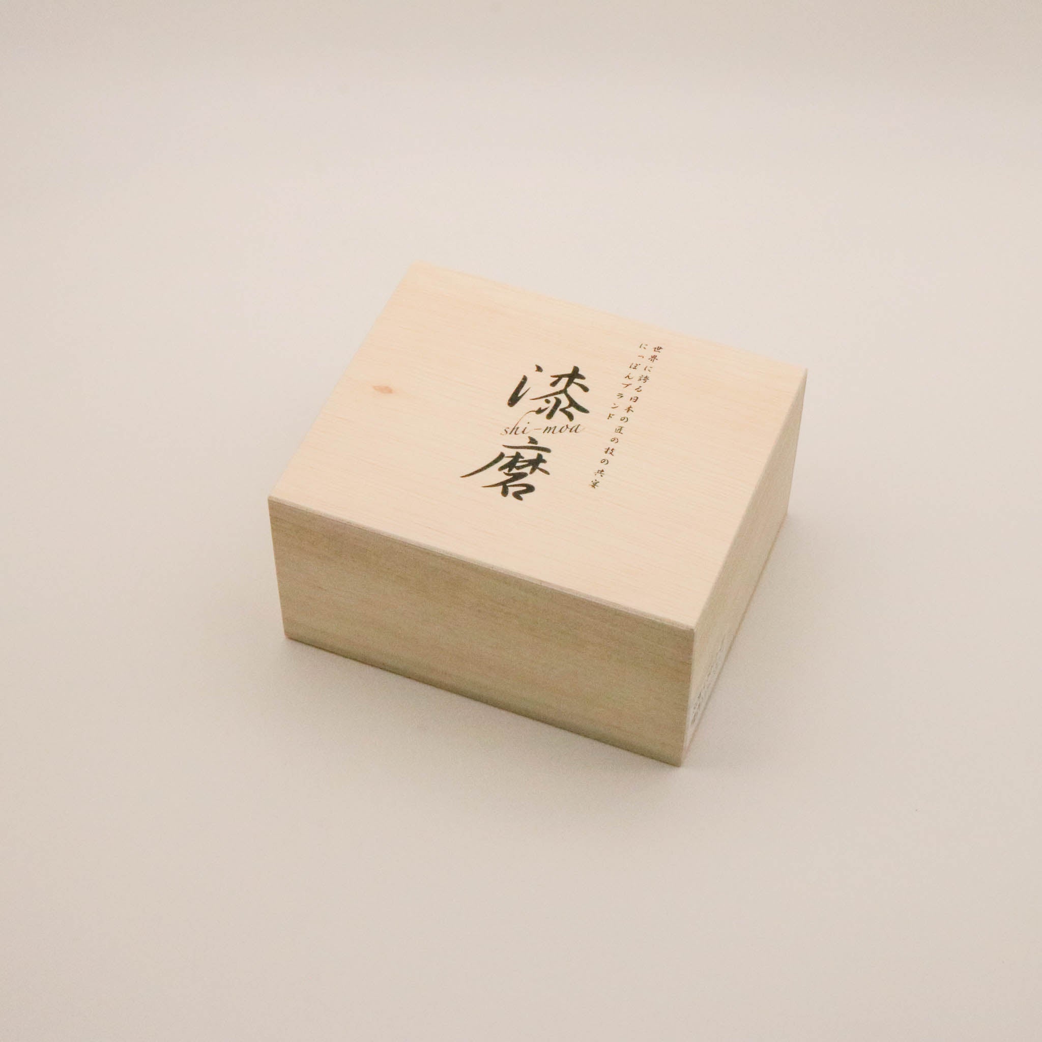 山中塗 カップ | 漆磨 | 白檀 ストレート | 二重構造 黒×赤セット | ウチキ