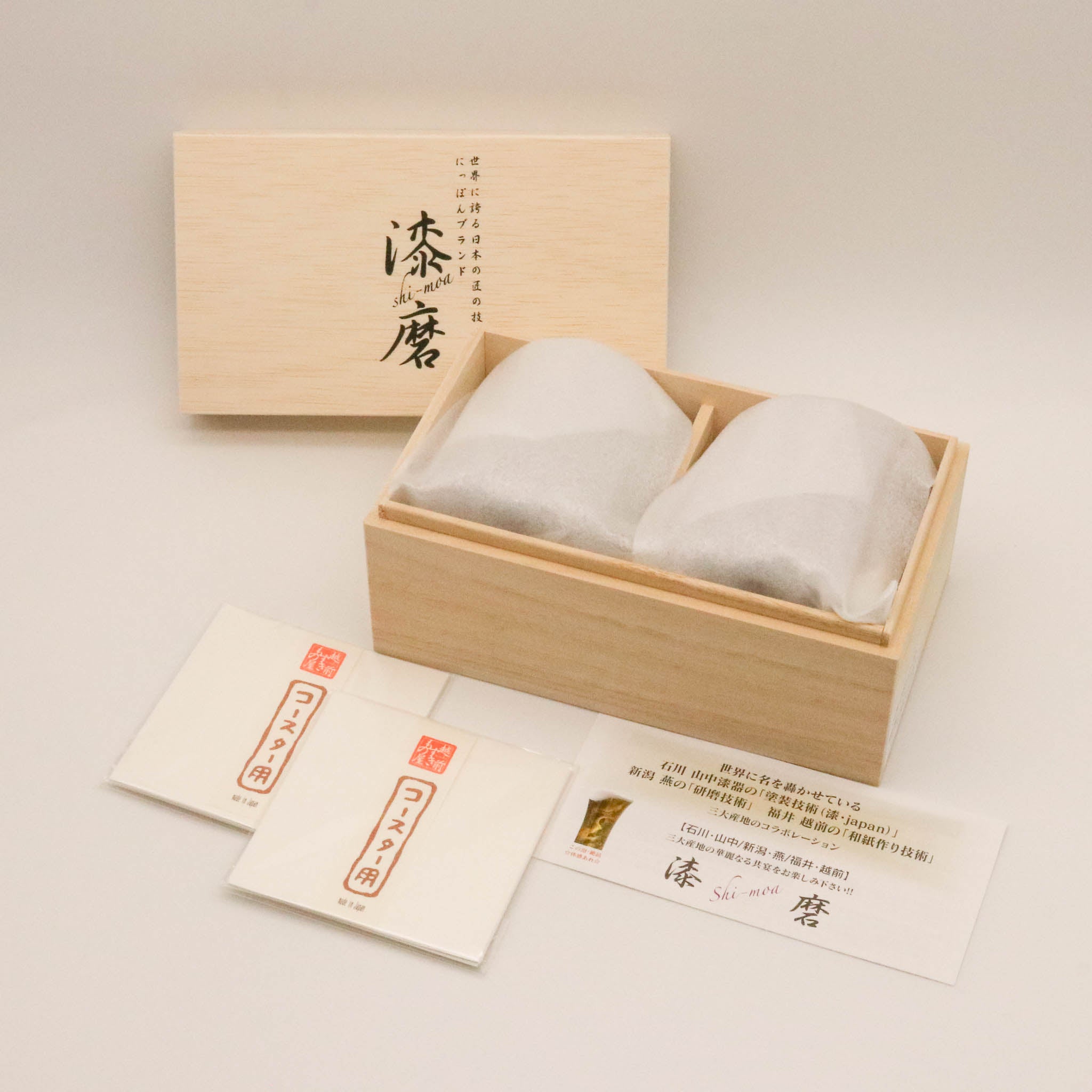 山中塗 カップ | 漆磨 | 白檀 ダルマ | 二重構造 黒×赤セット | ウチキ