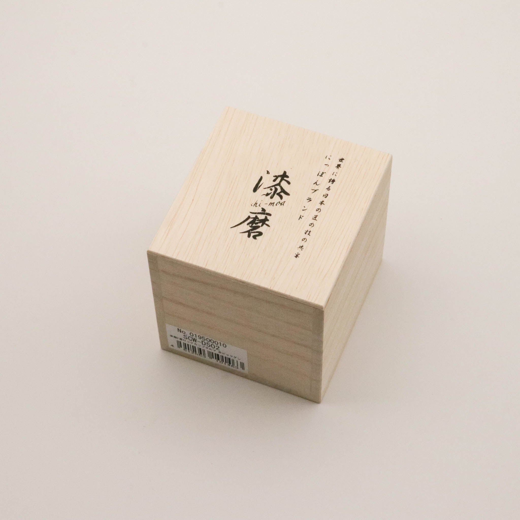 山中塗 カップ | 漆磨 | 白檀 ダルマ | 二重構造 赤 | ウチキ