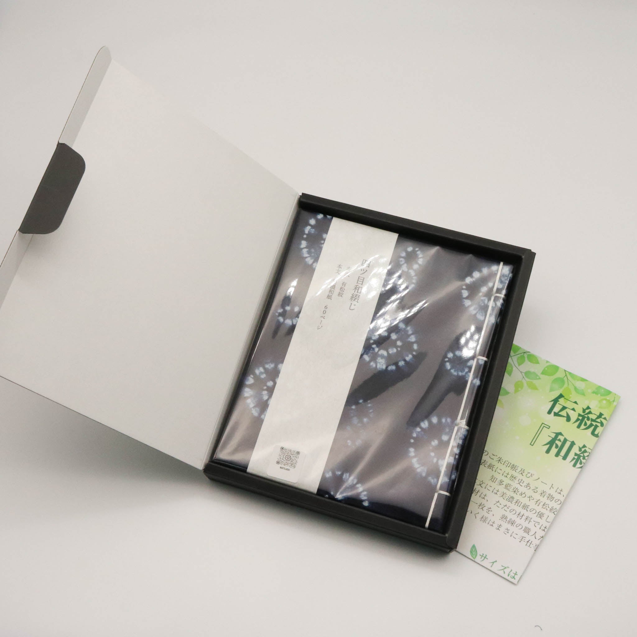 和綴じ本 | 有松絞り・美濃和紙 | 縫い絞り | 御朱印帳 | 和綴じ堂