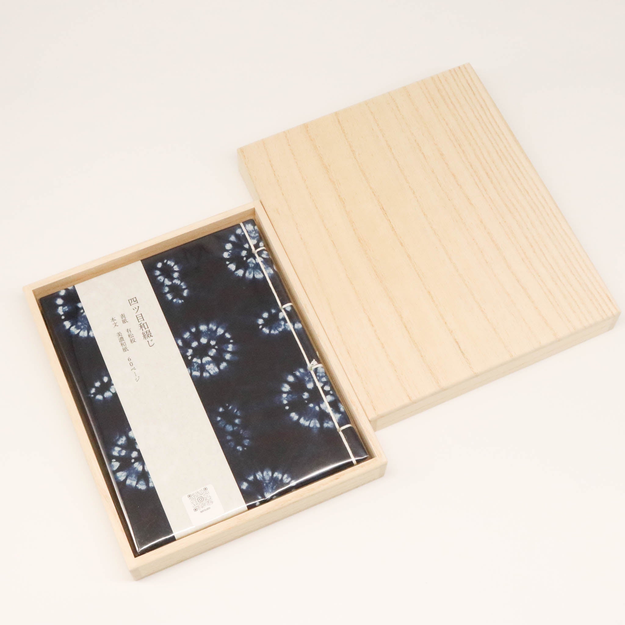 和綴じ本 | 有松絞り・美濃和紙 | 縫い絞り | 御朱印帳 | 和綴じ堂