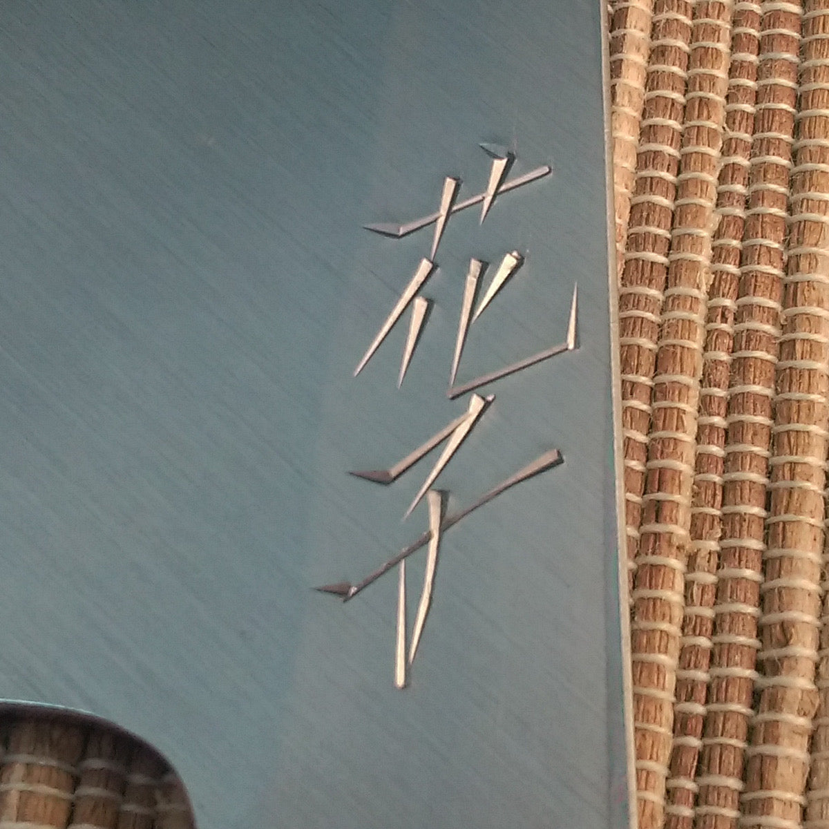 堺打刃物 包丁セット | ダマスカス67層 ペティ× 三徳 両刃 | 暁ハンドル 桐箱入り | 山脇刃物製作所