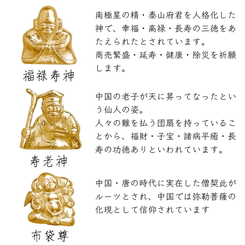 兜飾り | 七福神 銀墨の飾り | 鈴甲子 雄山