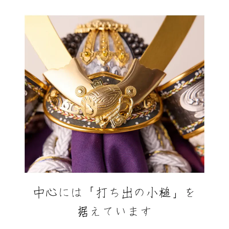 兜飾りセット | 平安道斎 七福神 | 銀墨の飾り | 鈴甲子 雄山【26/1/6以降順次配送】