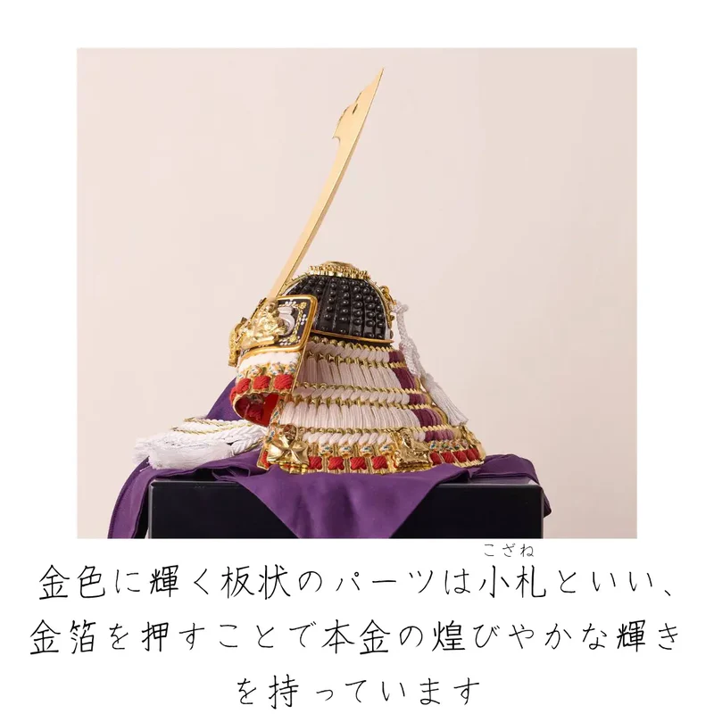 兜飾り | 七福神 銀墨の飾り | 鈴甲子 雄山