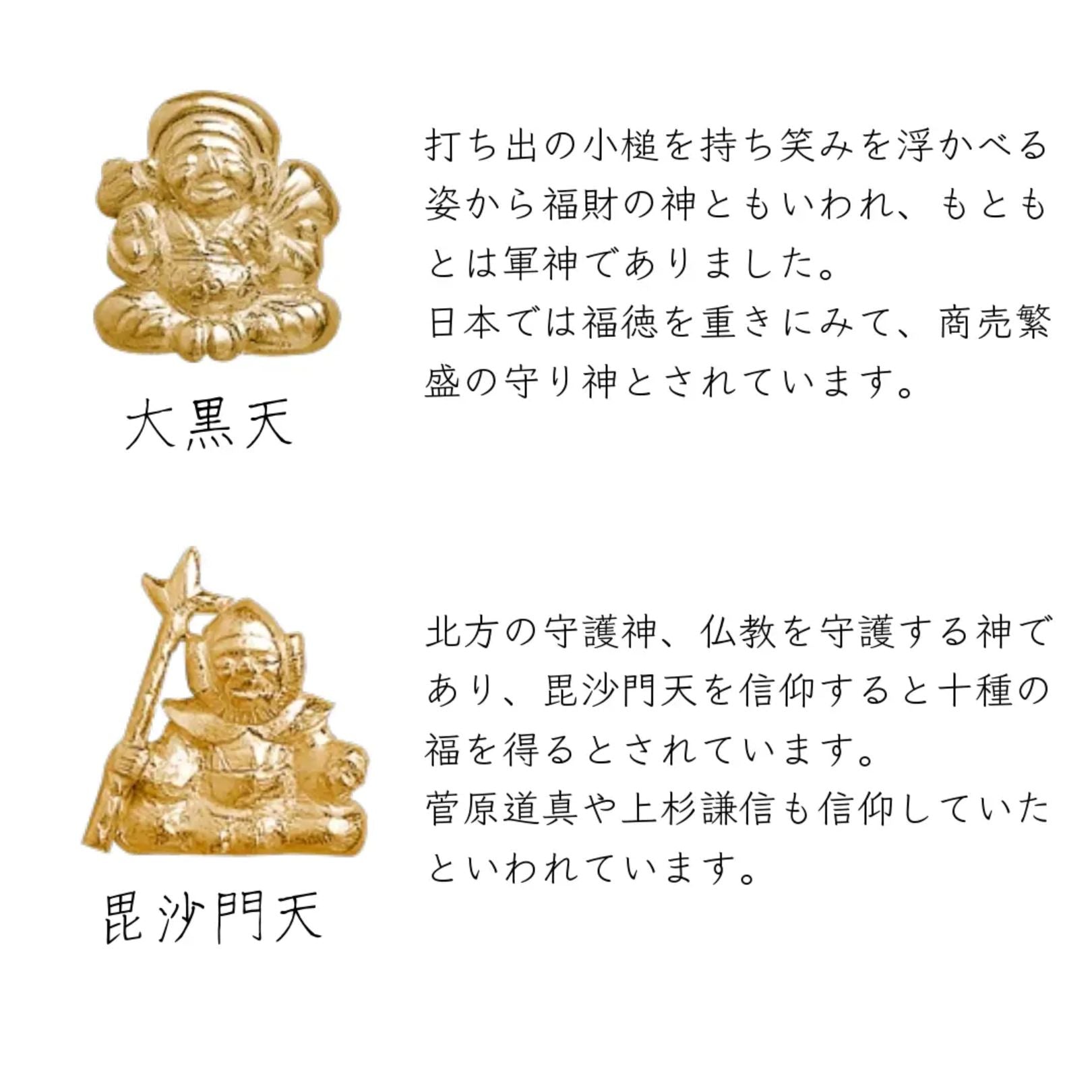 兜飾り | 平安道斎 | 七福神1/3スケール | 鈴甲子 雄山【26/1/6以降順次配送】