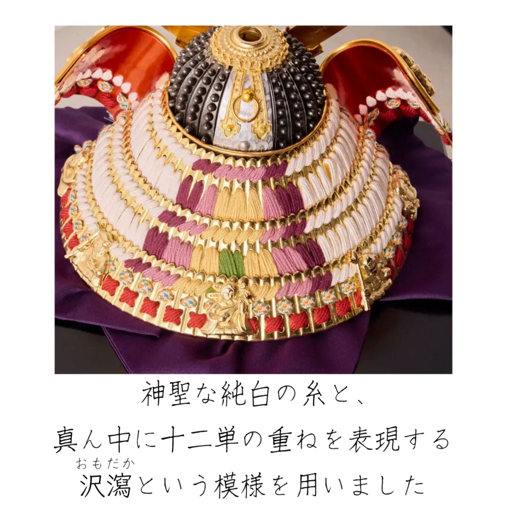 兜飾り | 平安道斎 | 七福神1/3スケール | 鈴甲子 雄山【26/1/6以降順次配送】