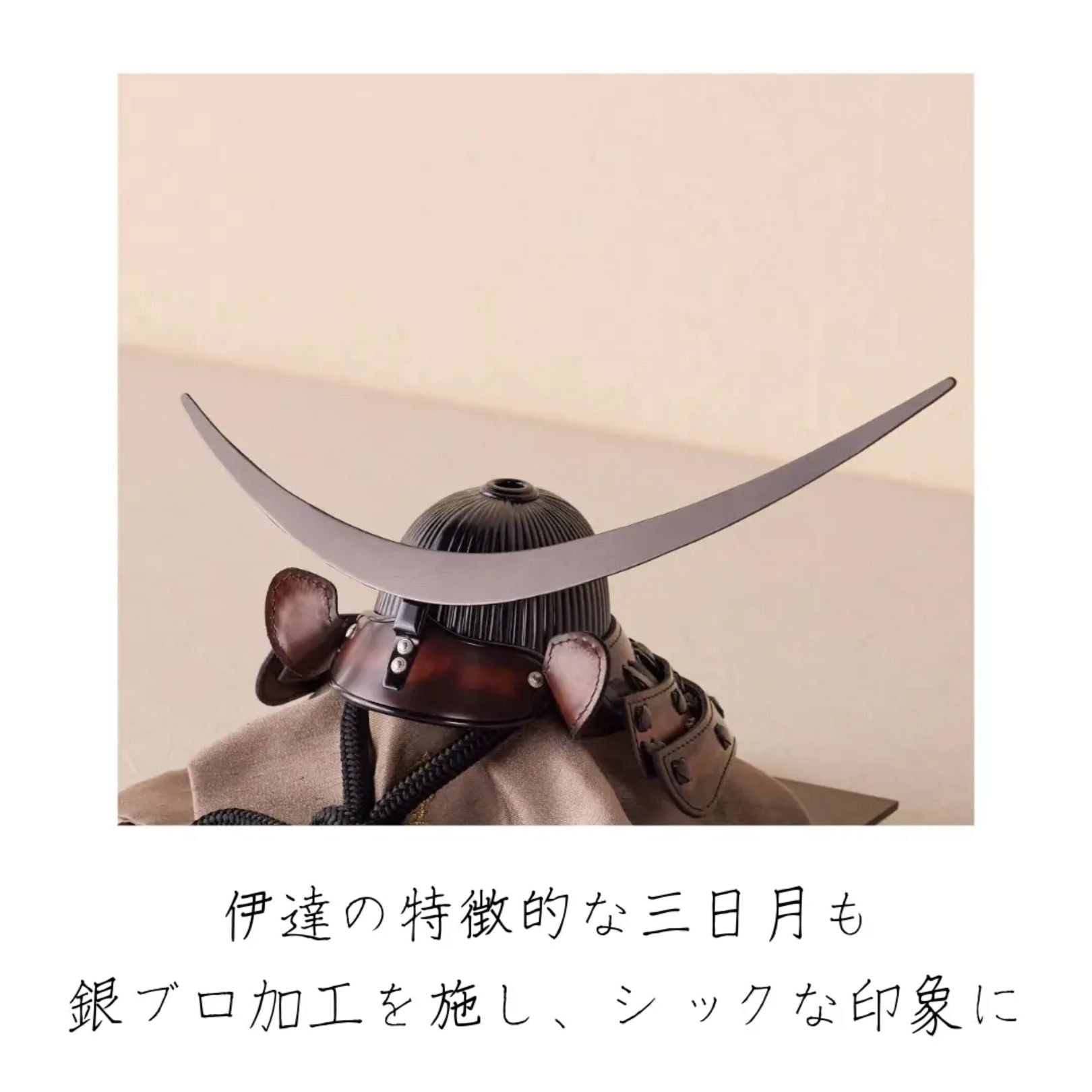 兜飾り | Armadura 伊達政宗 | 1/5スケール | 鈴甲子 雄山【26/1/6以降順次配送】