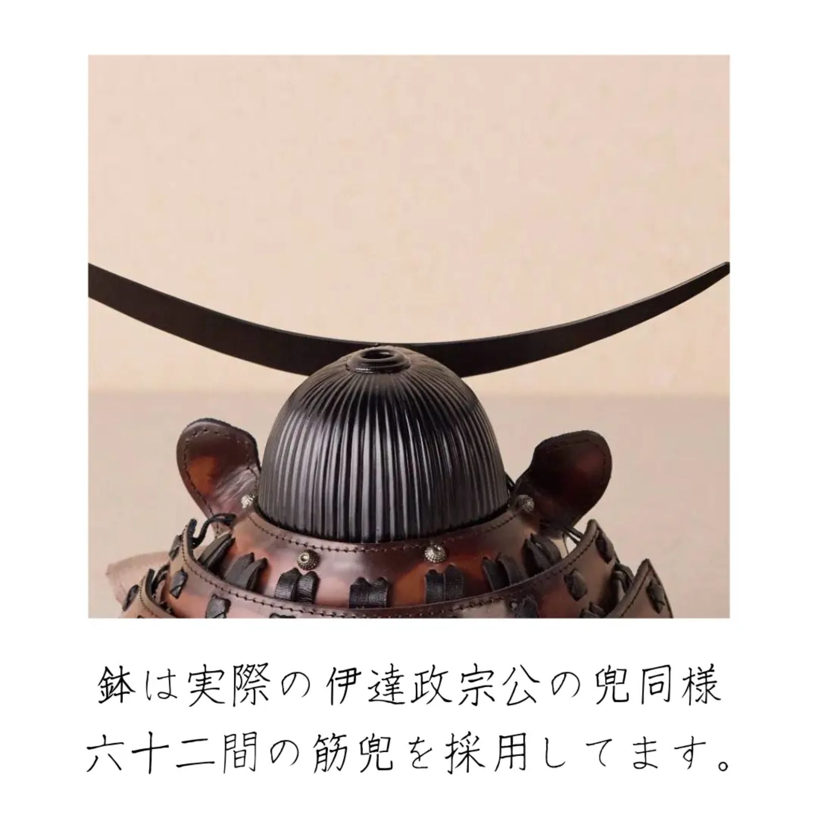 兜飾り | Armadura 伊達政宗 | 1/5スケール | 鈴甲子 雄山【26/1/6以降順次配送】