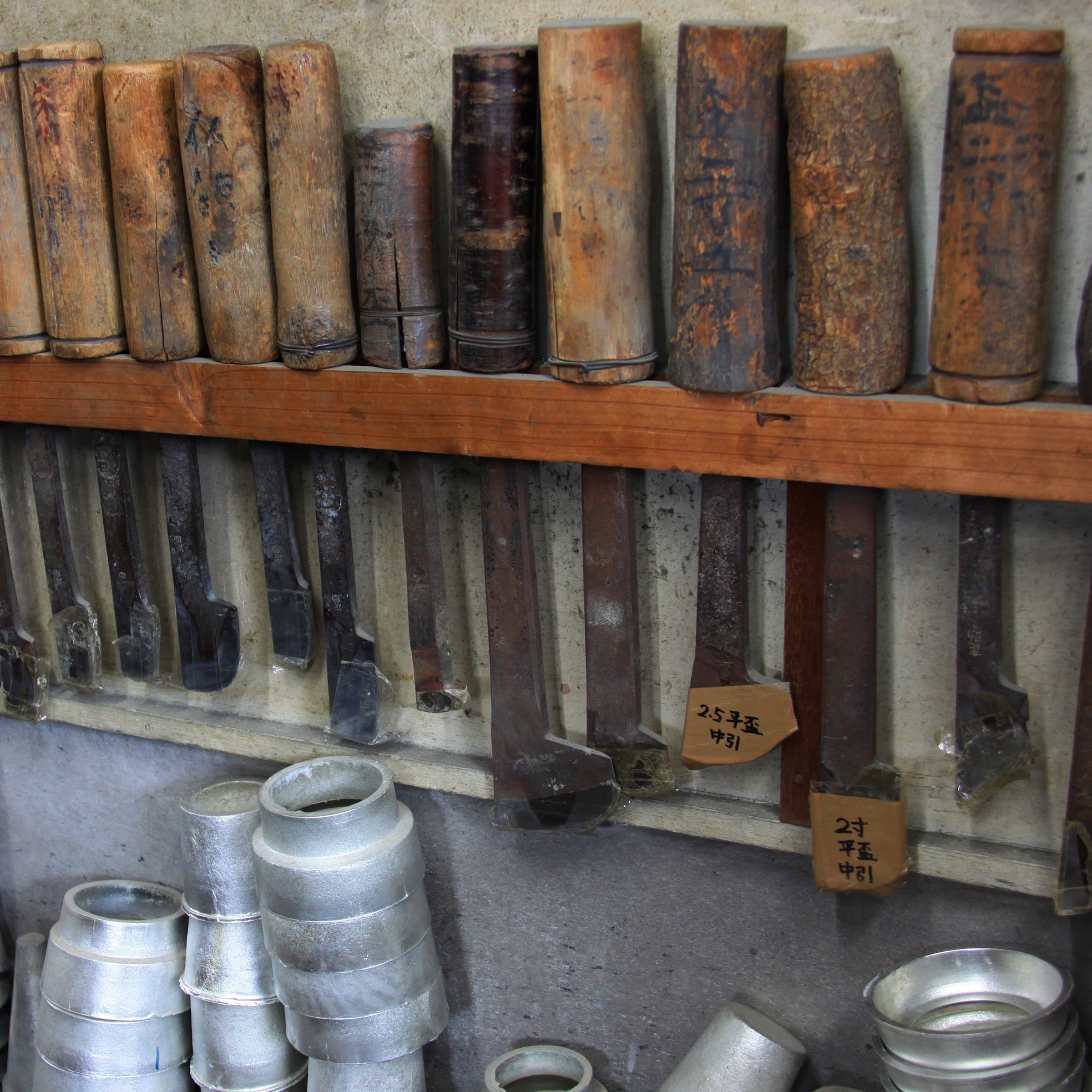 錫器 ぐい呑 | ペア | うずしお うずらい | 錫光