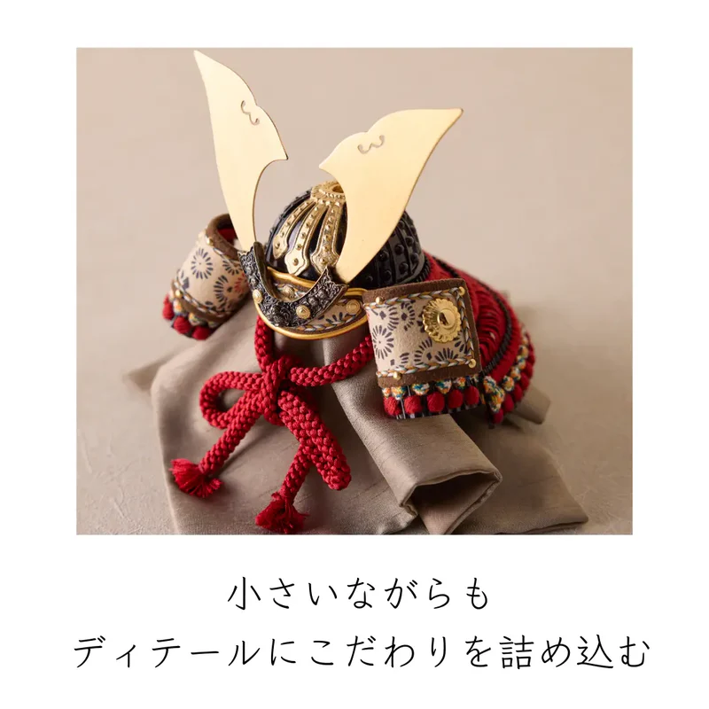 兜飾りセット | 大河兜 | 茜 | 鈴甲子 雄山【26/1/6以降順次配送】