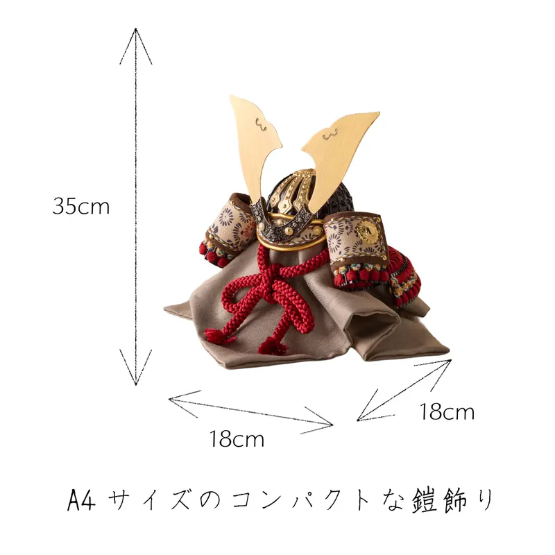 兜飾りセット | 大河兜 | 茜 | 鈴甲子 雄山【26/1/6以降順次配送】