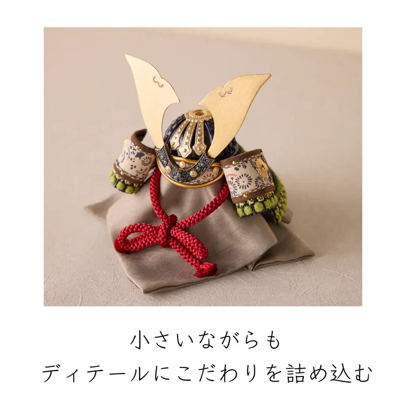 兜飾りセット | 大河兜 | 萌黄 | 鈴甲子 雄山【26/1/6以降順次配送】