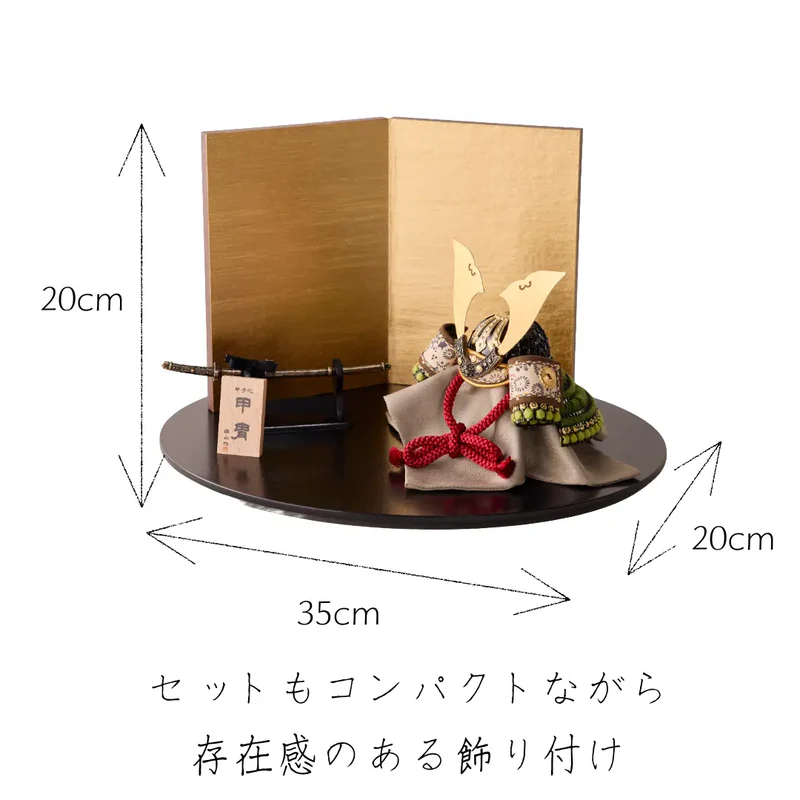 兜飾りセット | 大河兜 | 萌黄 | 鈴甲子 雄山【26/1/6以降順次配送】