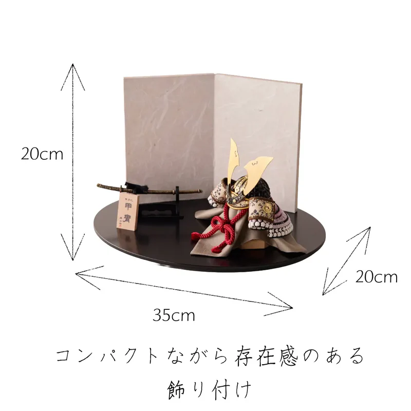 兜飾りセット | 大河兜 | 紫 | 鈴甲子 雄山【26/1/6以降順次配送】