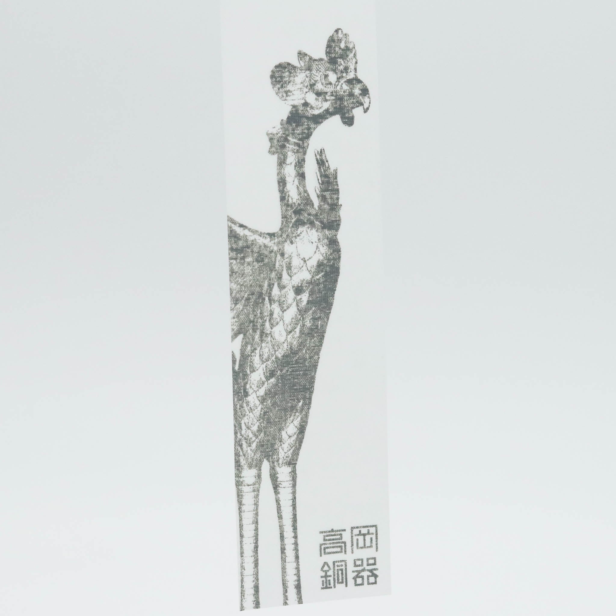 高岡銅器 風鈴 | Circus | 古手色 Furuteiro Brown | 喜泉
