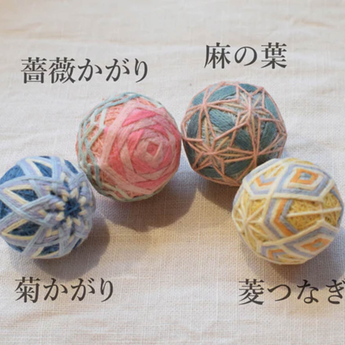 手芸用品 | 手まりの六角小箱 お裁縫セット | Cohana