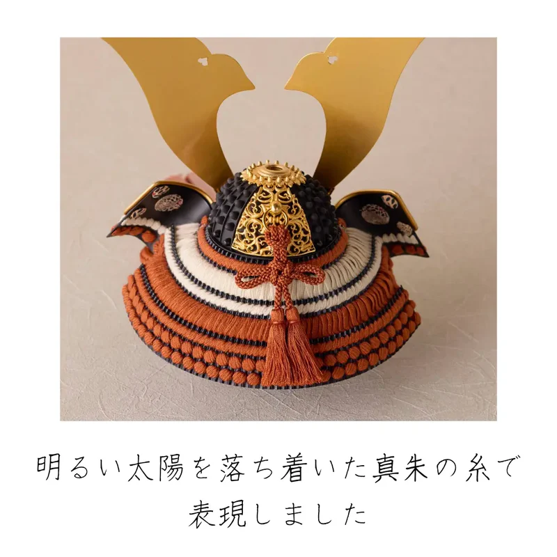兜飾り | 天照 1/5スケール | 飾りセット | 鈴甲子 雄山