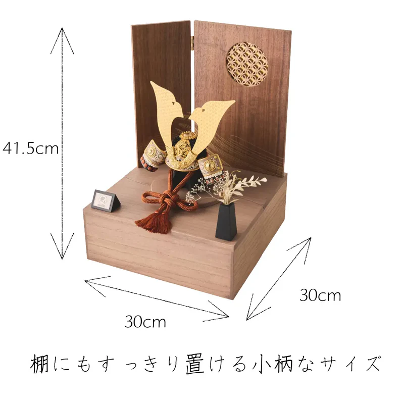 兜飾りセット | 天照 1/5スケール | 飾りセット | 鈴甲子 雄山【26/1/6以降順次配送】