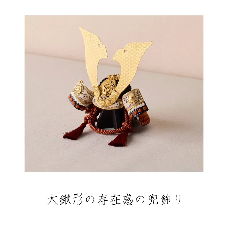 兜飾り | 天照 1/5スケール | 飾りセット | 鈴甲子 雄山