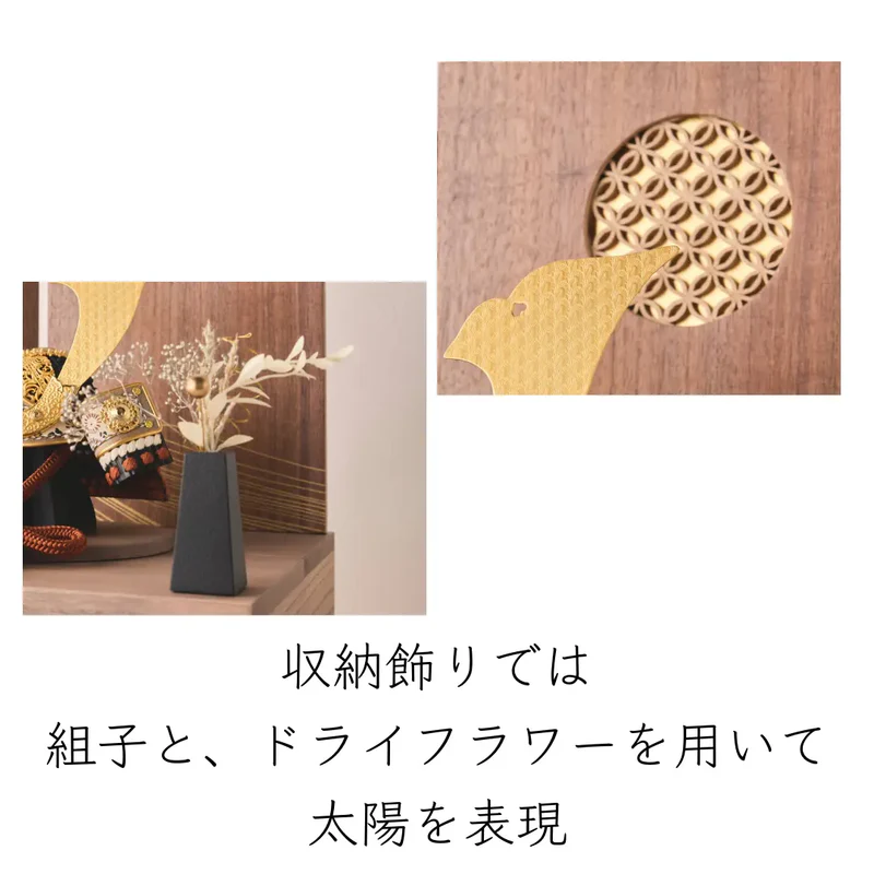 兜飾り | 天照 1/5スケール | 飾りセット | 鈴甲子 雄山