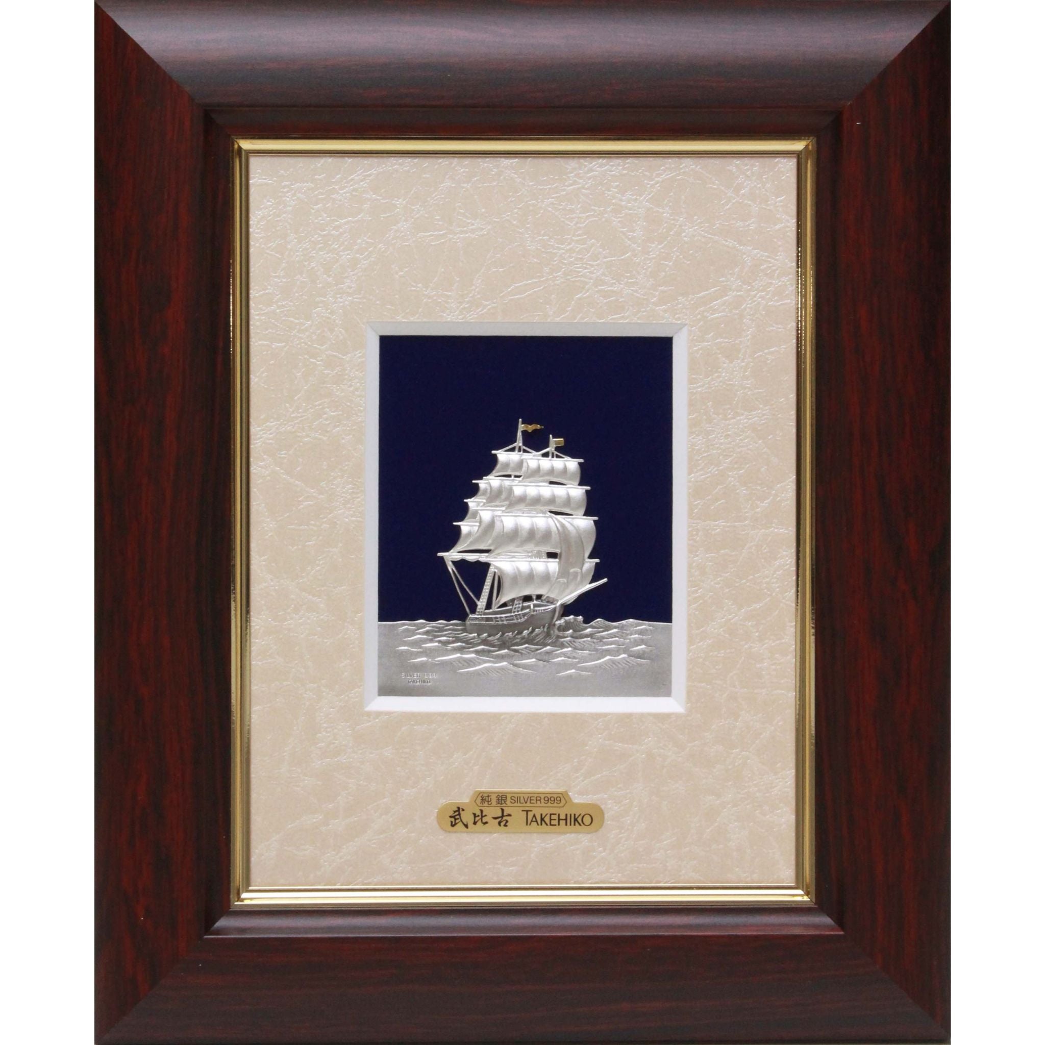 東京銀器 額 | 純銀 帆船 | 木製卓上フレーム 2号 | 関工芸