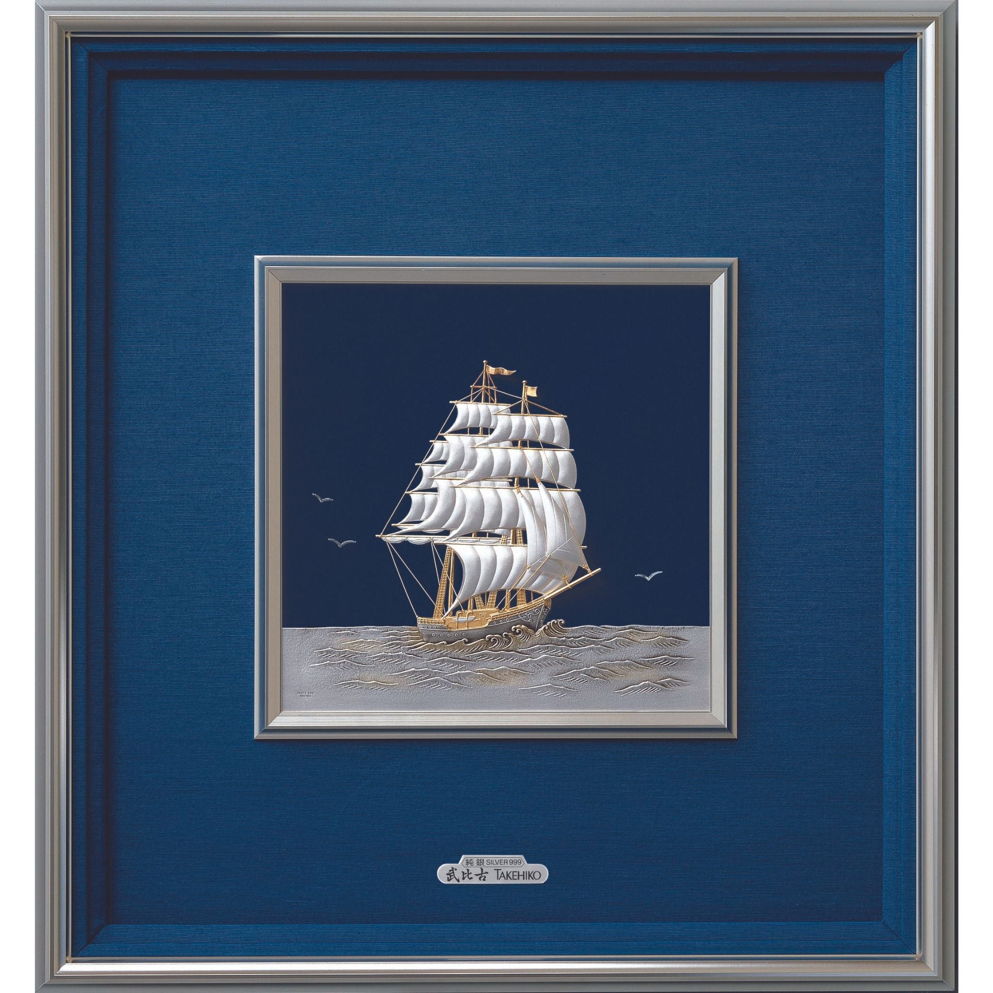 東京銀器 額 | 純銀 帆船 | 金属フレーム 8・9号 | 関工芸