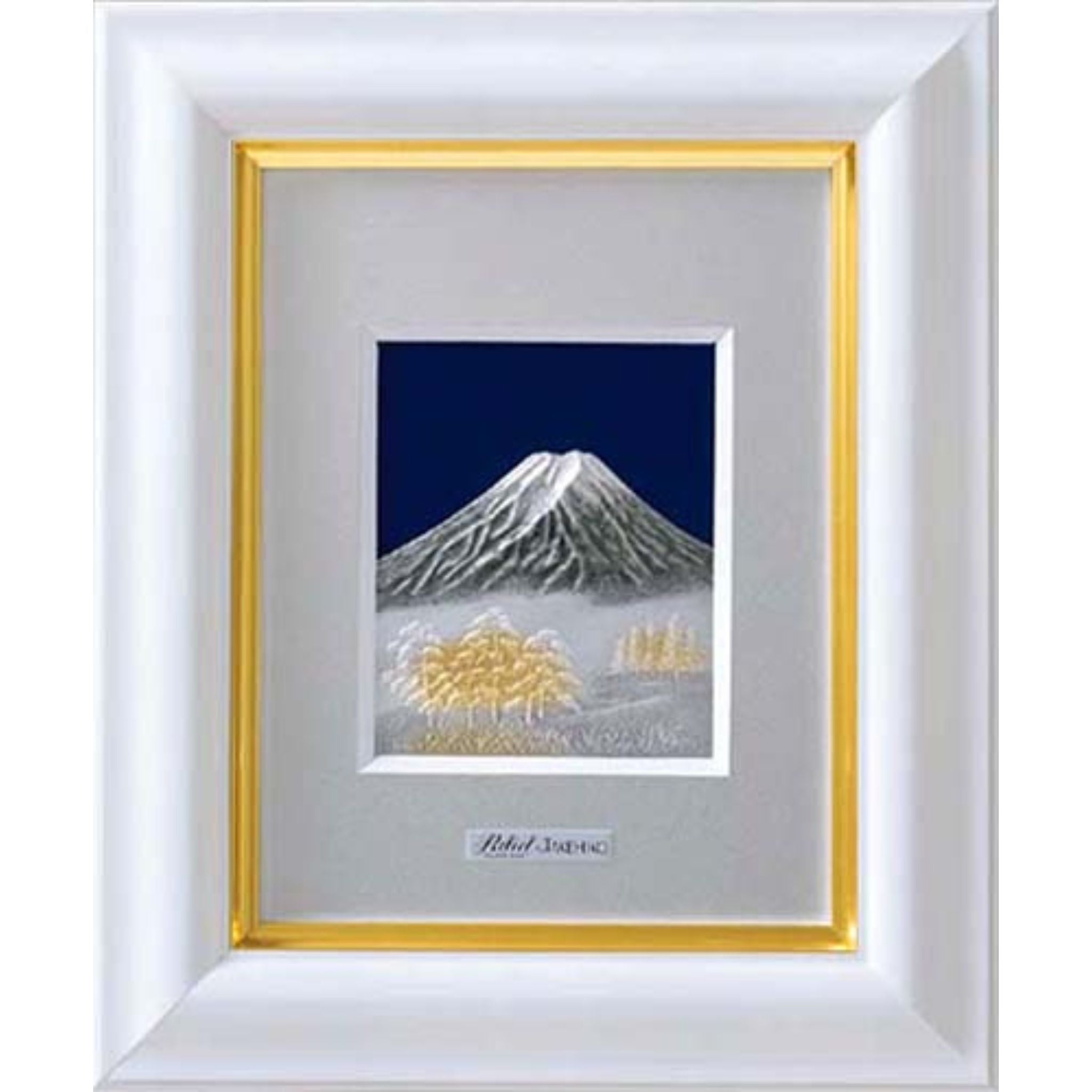 東京銀器 額 | 純銀 富士 | 木製卓上フレーム 白 1号 | 関工芸