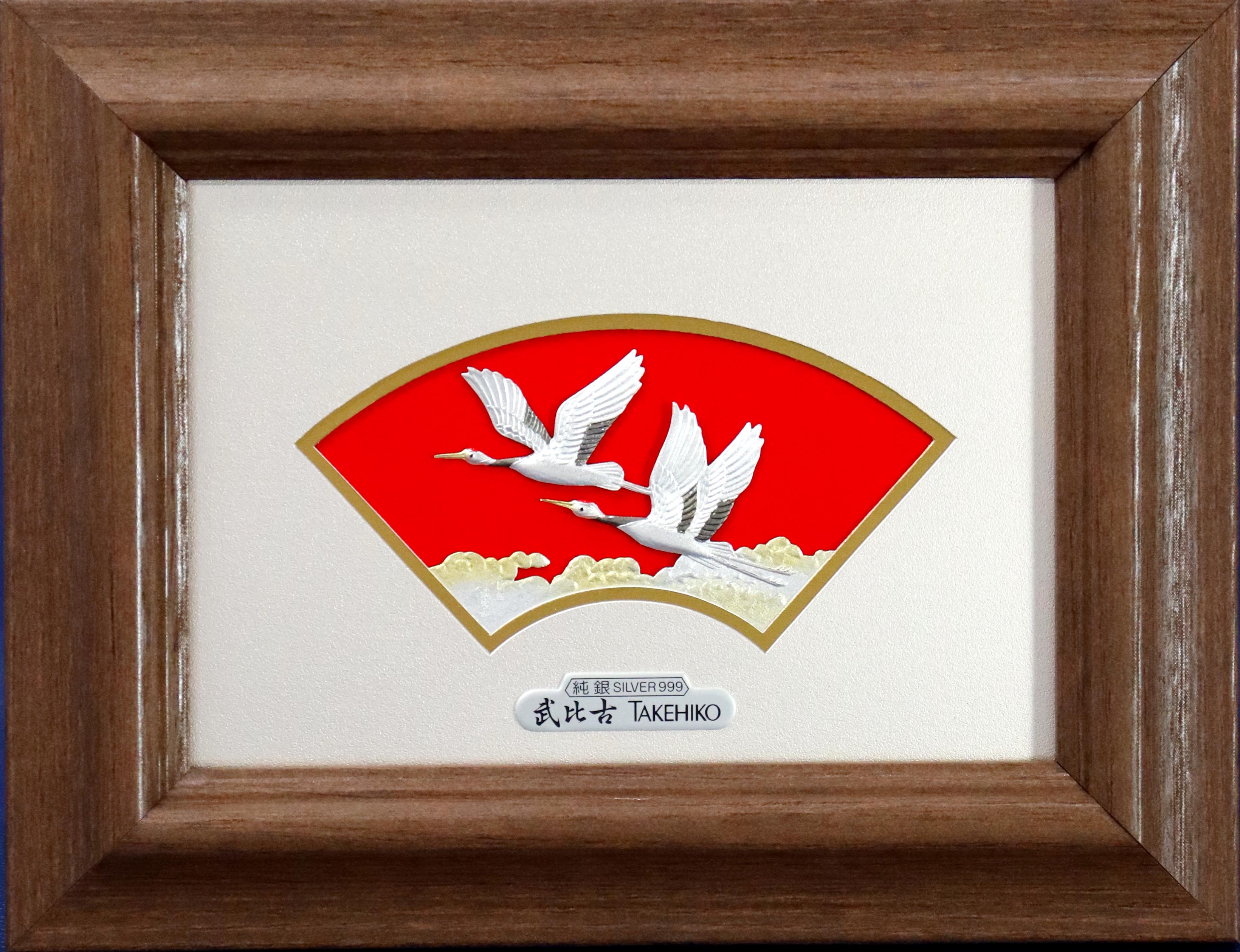 東京銀器 額 | 純銀 双鶴 | 木製卓上フレーム M5号 | 関工芸