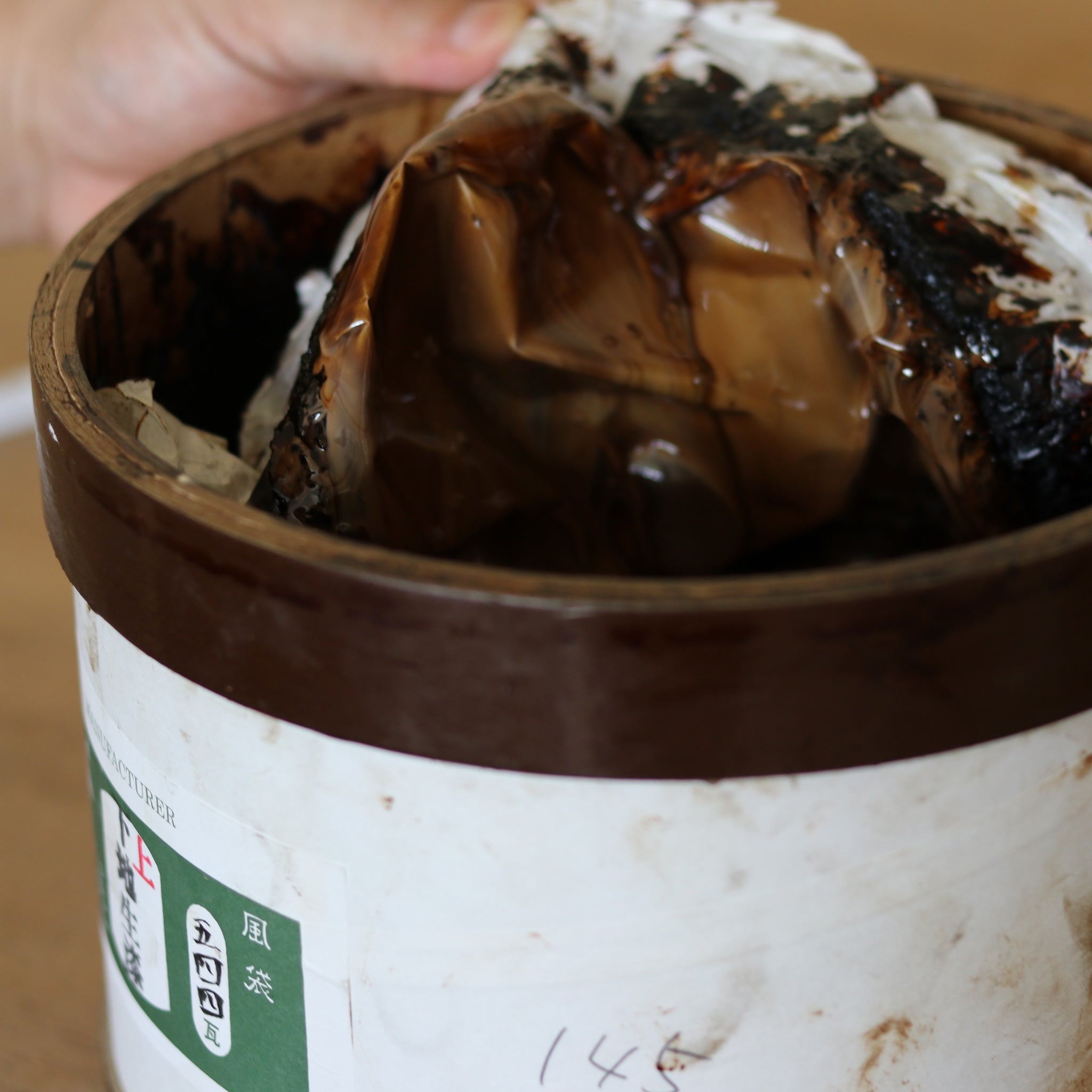 越前漆器 お椀 | 椀 日月| 木地呂 | 土直漆器