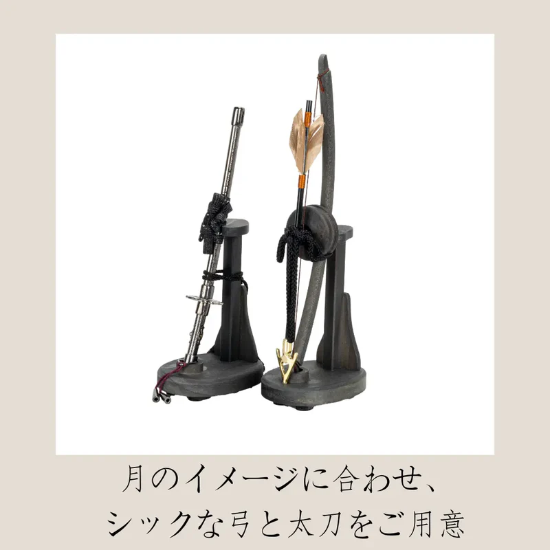 兜飾り | 月読 1/5スケール | 飾りセット | 鈴甲子 雄山