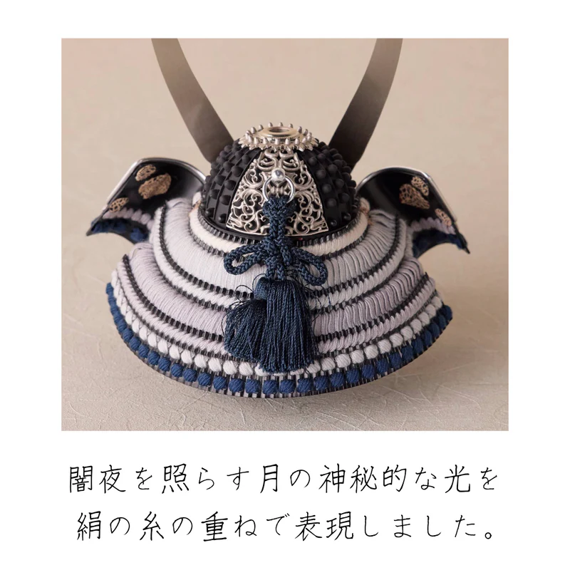 兜飾りセット | 月読 1/5スケール | 飾りセット | 鈴甲子 雄山【26/1/6以降順次配送】