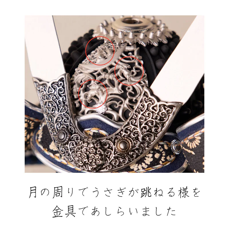 兜飾りセット | 月読 1/5スケール | 飾りセット | 鈴甲子 雄山【26/1/6以降順次配送】