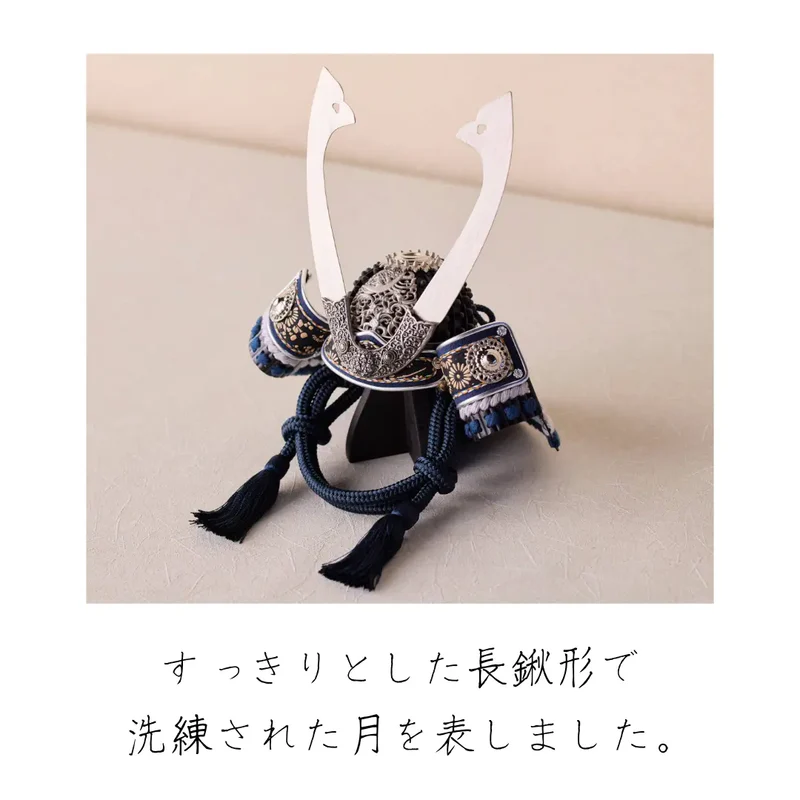 兜飾り | 月読 1/5スケール | 飾りセット | 鈴甲子 雄山